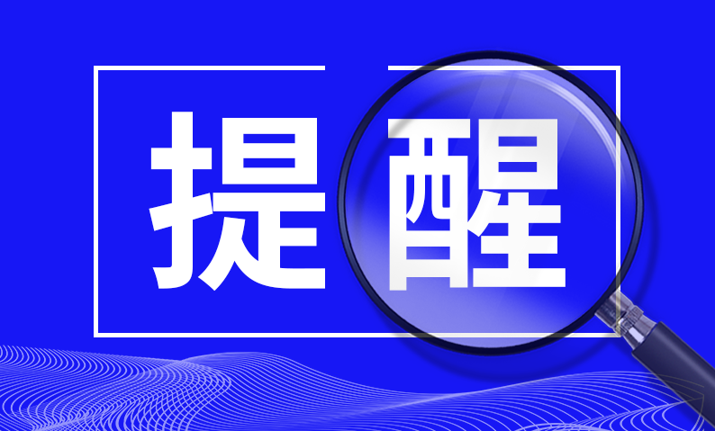 中国证监会投资者；；ぞ治萝疤嵝