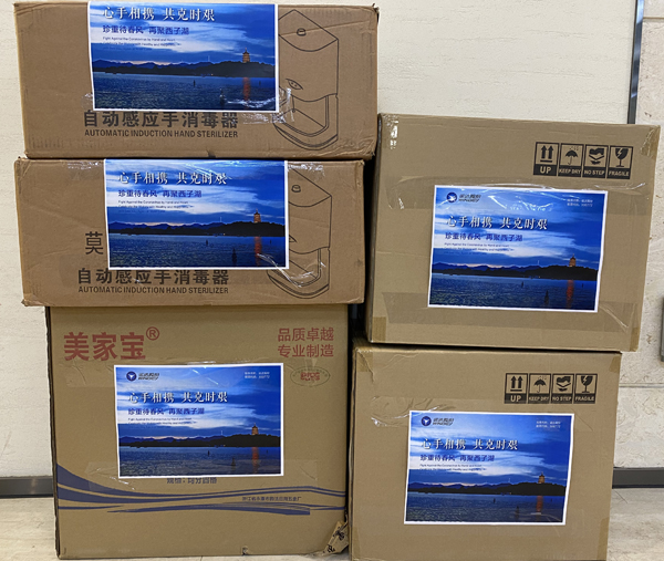 必发·bifa(中国集团)唯一官方网站