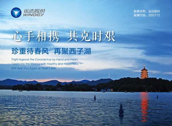 心系外洋员工，，，，必发bifa股份为欧研院寄送紧迫防疫物资