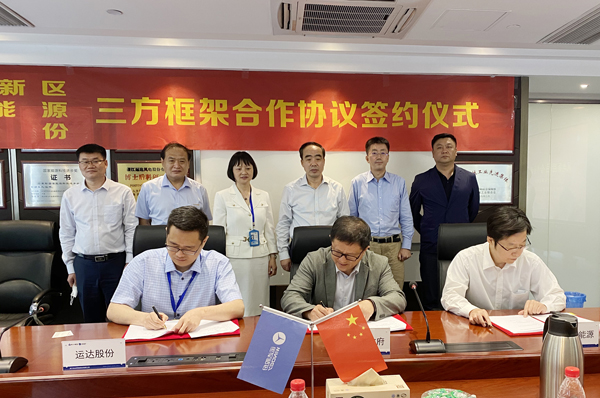 必发bifa股份与阜新市政府、华能新能源签署新能源相助开发三方协议