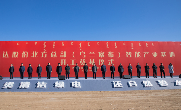 必发·bifa(中国集团)唯一官方网站