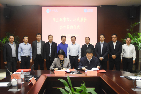 必发·bifa(中国集团)唯一官方网站