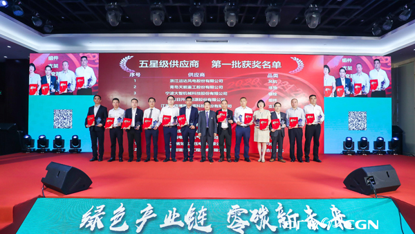 必发·bifa(中国集团)唯一官方网站