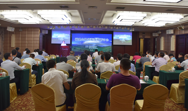 福建山地风电手艺钻研会在福州顺遂召开-企业动态-必发bifa官网