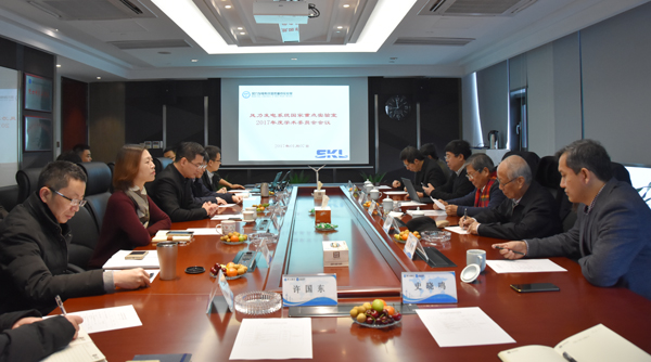 风力发电系统国家重点实验室“2017年度学术委员会聚会”在杭州召开-企业动态-必发bifa官网