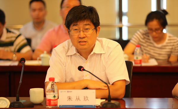 朱从玖副省长一行莅临我司调研-企业动态-必发bifa官网