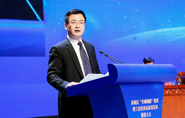 我司荣获余杭区“科研投入优异单位”声誉称呼-企业动态-必发bifa官网