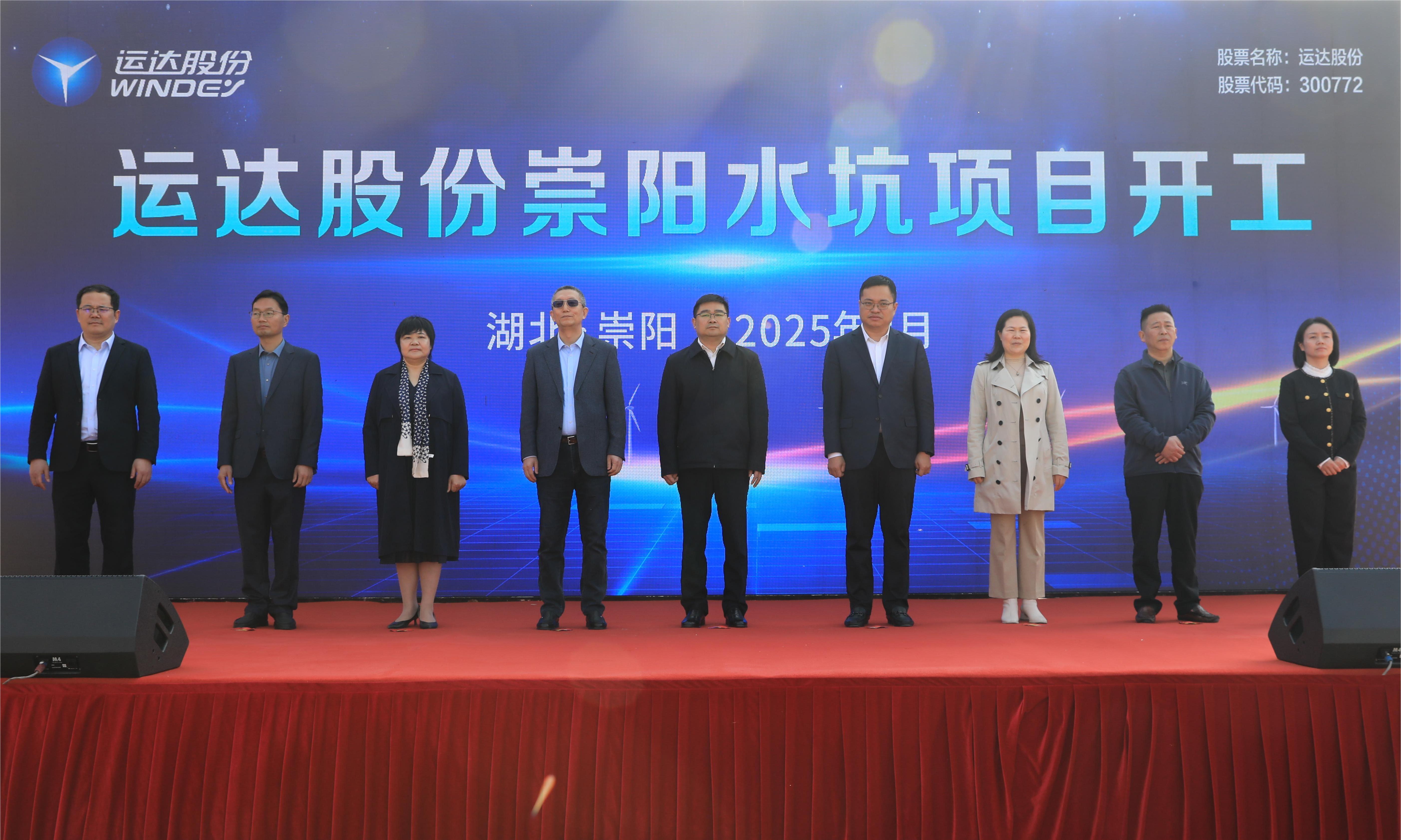 必发·bifa(中国集团)唯一官方网站