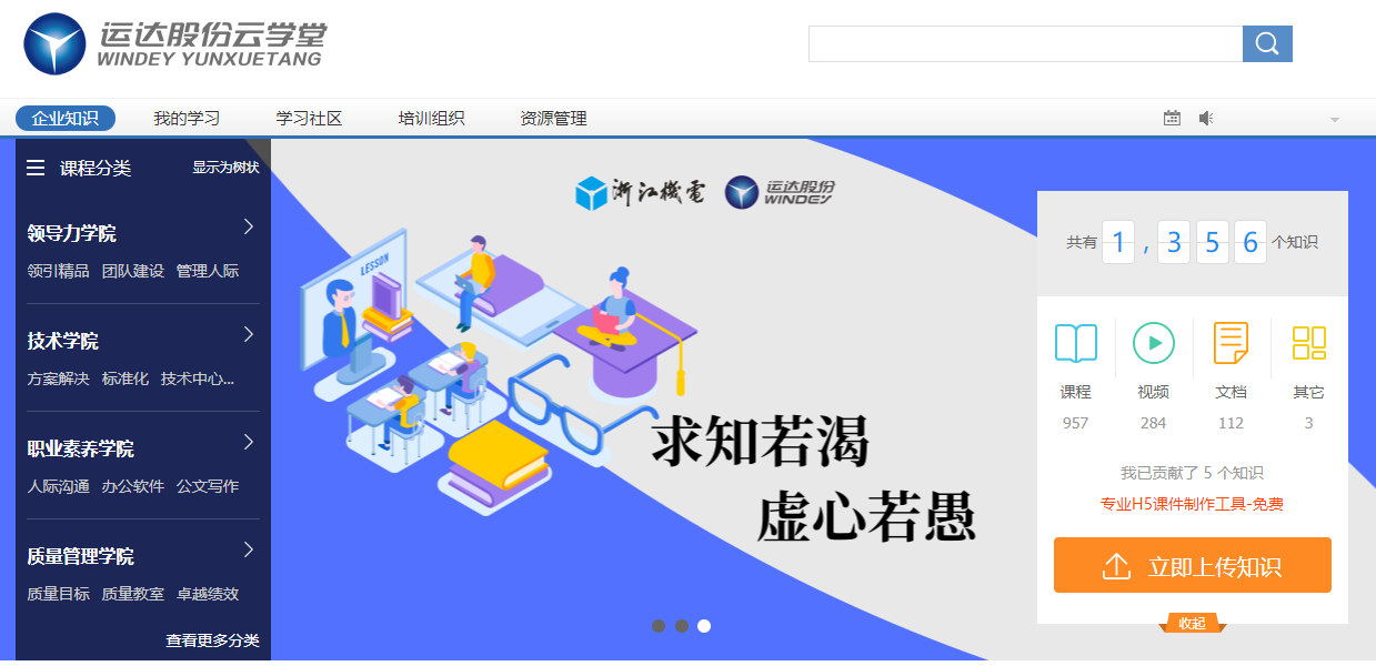必发·bifa(中国集团)唯一官方网站