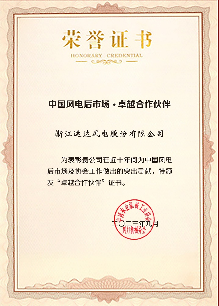 必发·bifa(中国集团)唯一官方网站