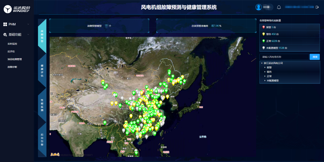 必发·bifa(中国集团)唯一官方网站