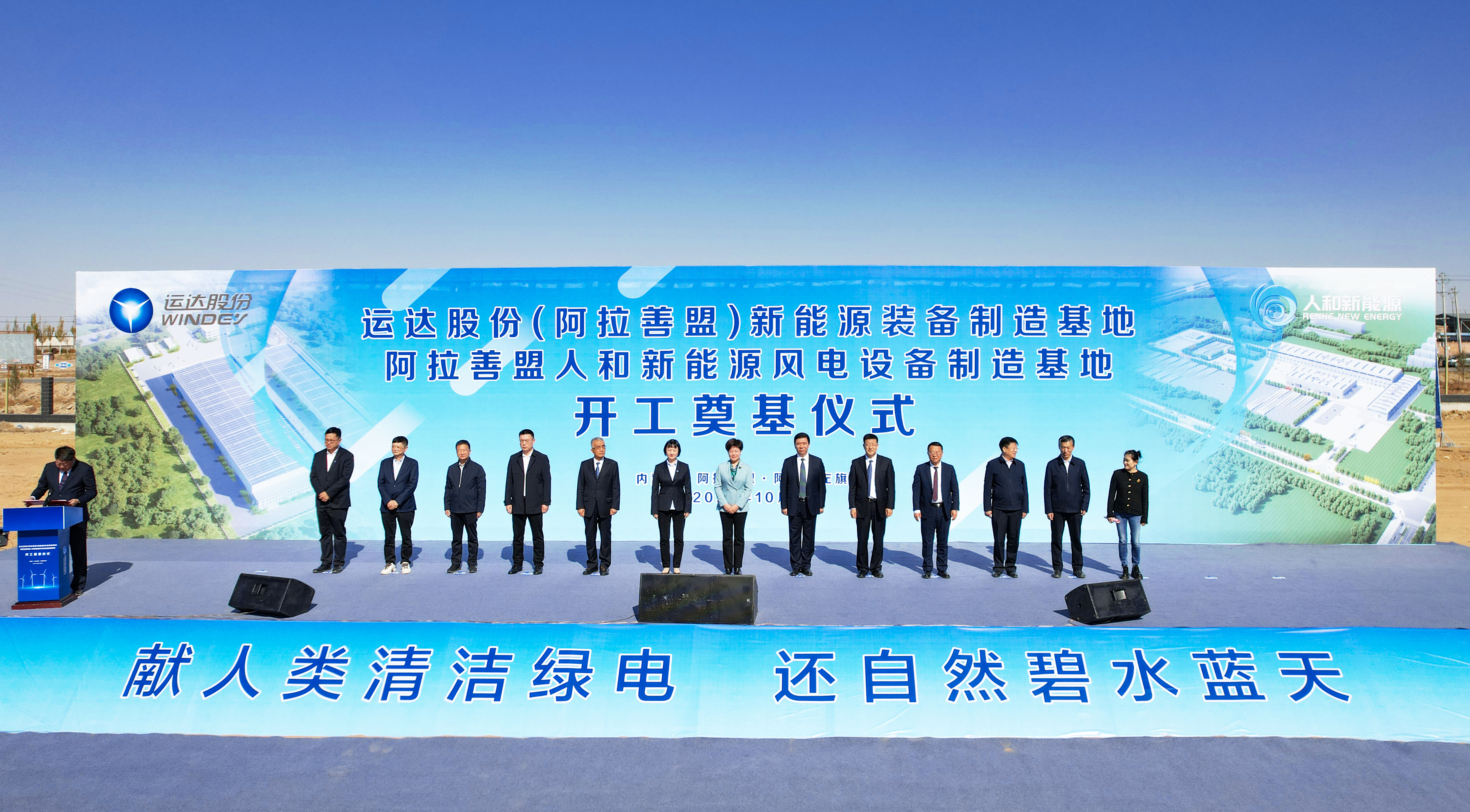 必发·bifa(中国集团)唯一官方网站