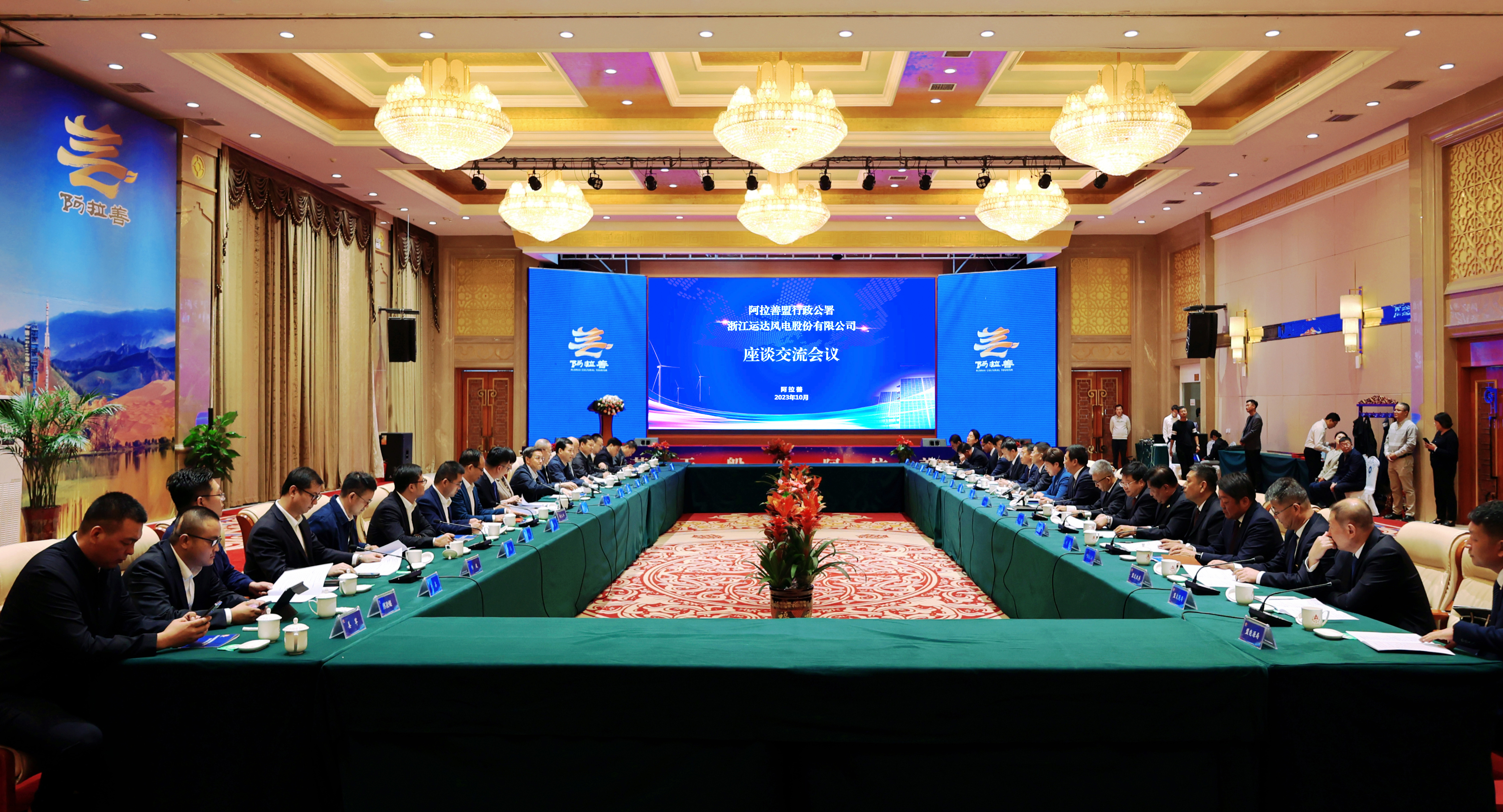 必发·bifa(中国集团)唯一官方网站