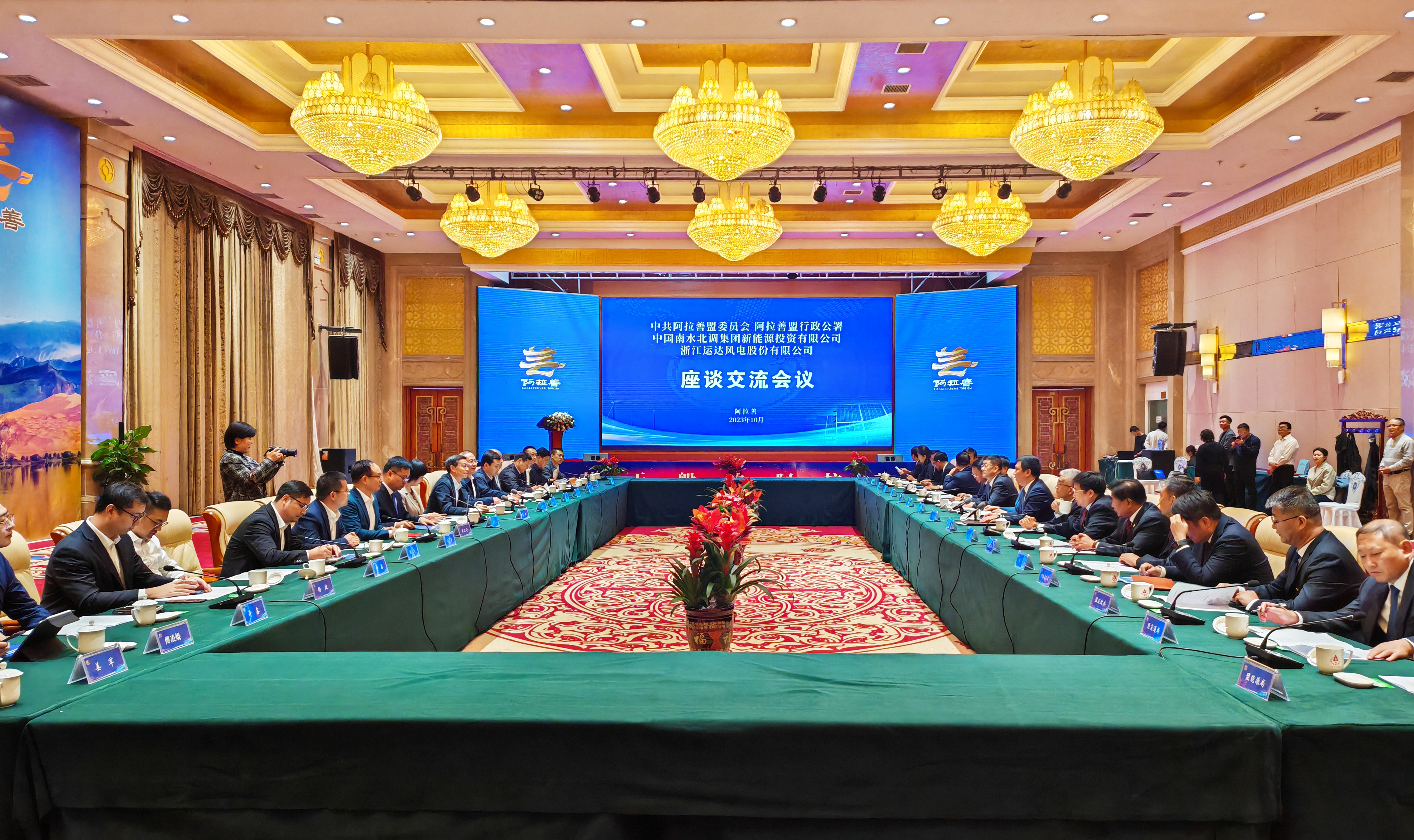 必发·bifa(中国集团)唯一官方网站