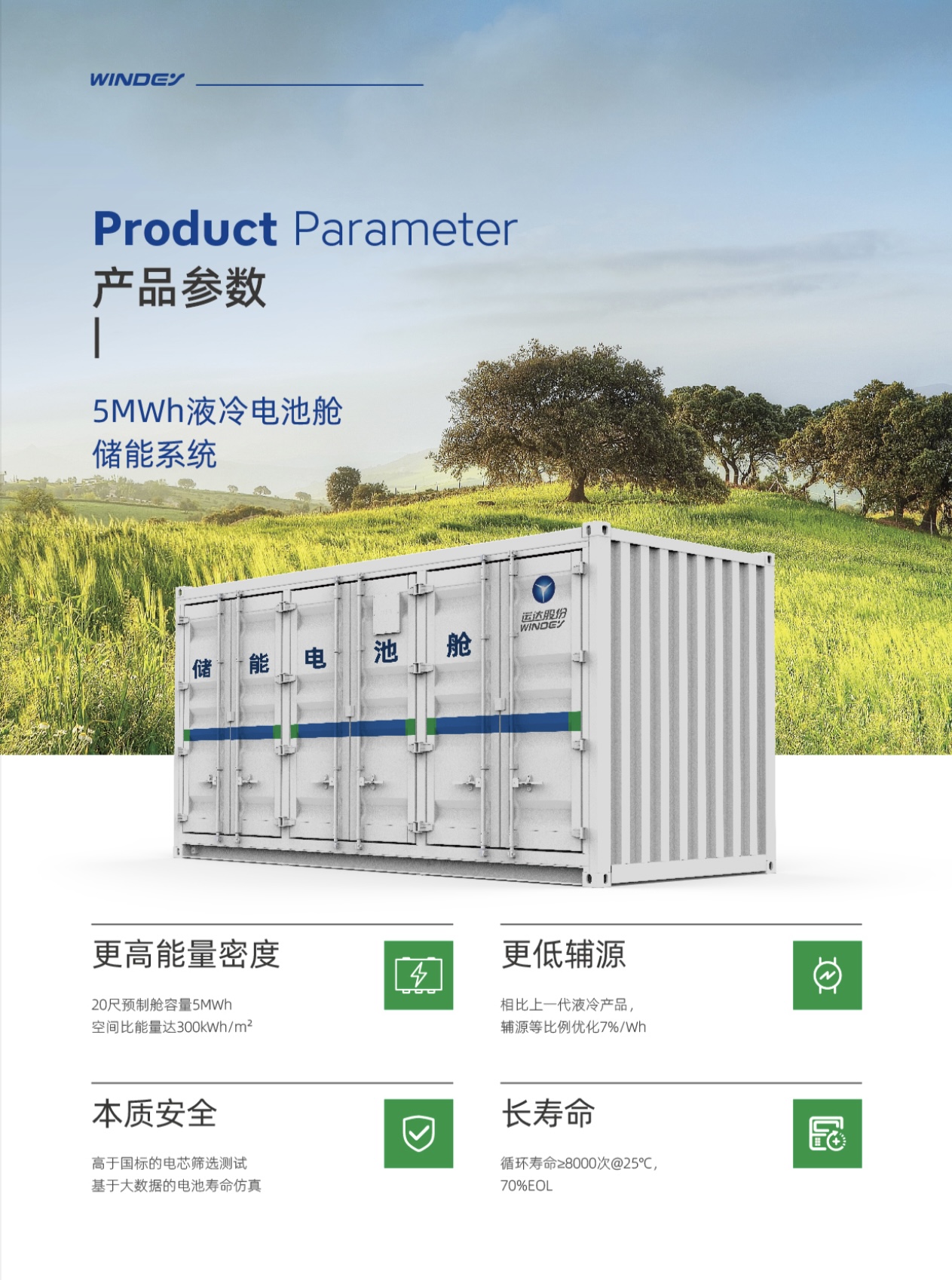 必发·bifa(中国集团)唯一官方网站