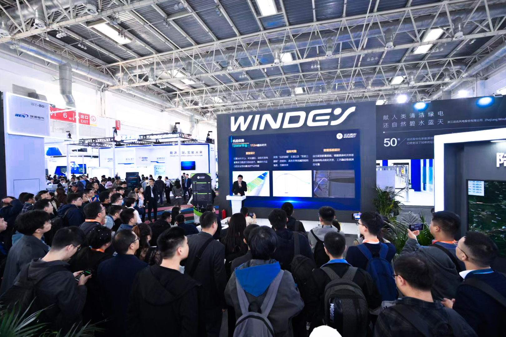 手艺立异 零碳未来：一个全新的必发bifa闪灼CWP2023