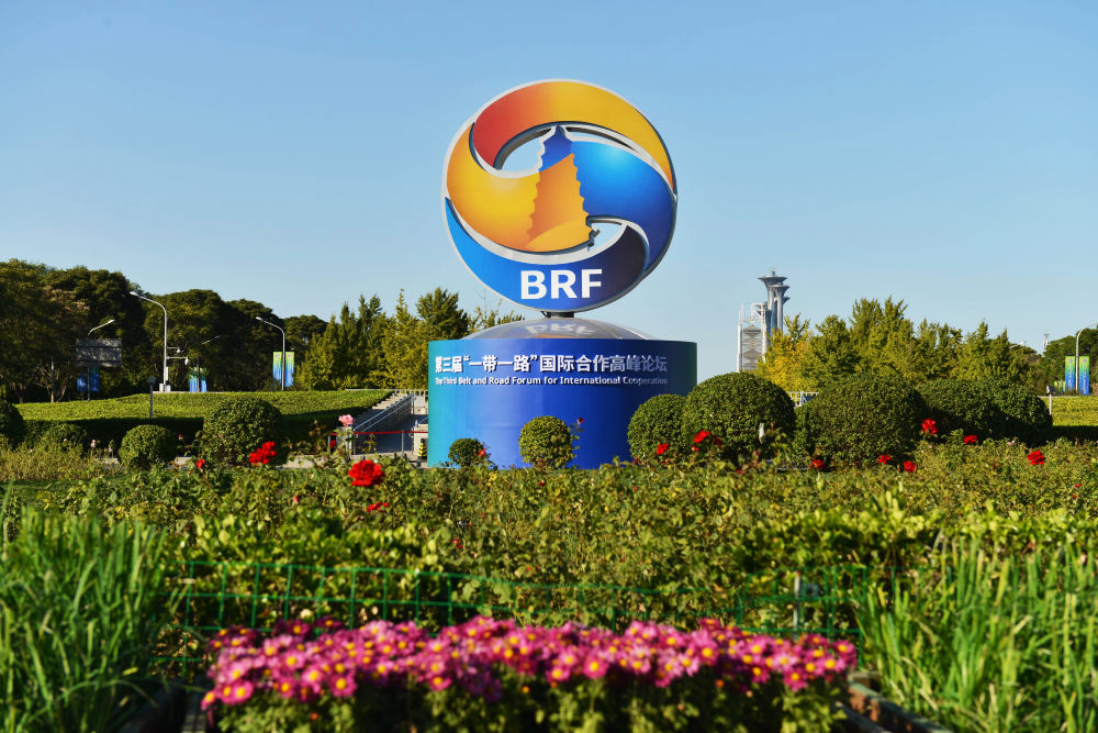 必发bifa股份加入“一带一起”企业家大会 ——让中国风电手艺和标准首次“乘风出海”