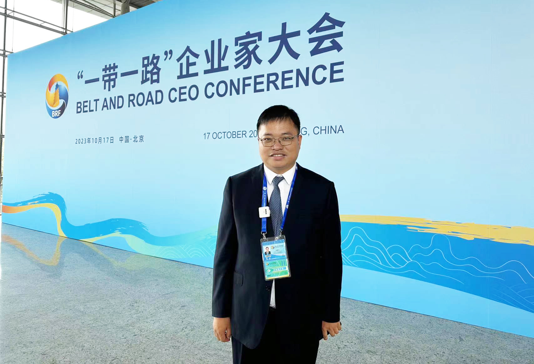必发·bifa(中国集团)唯一官方网站