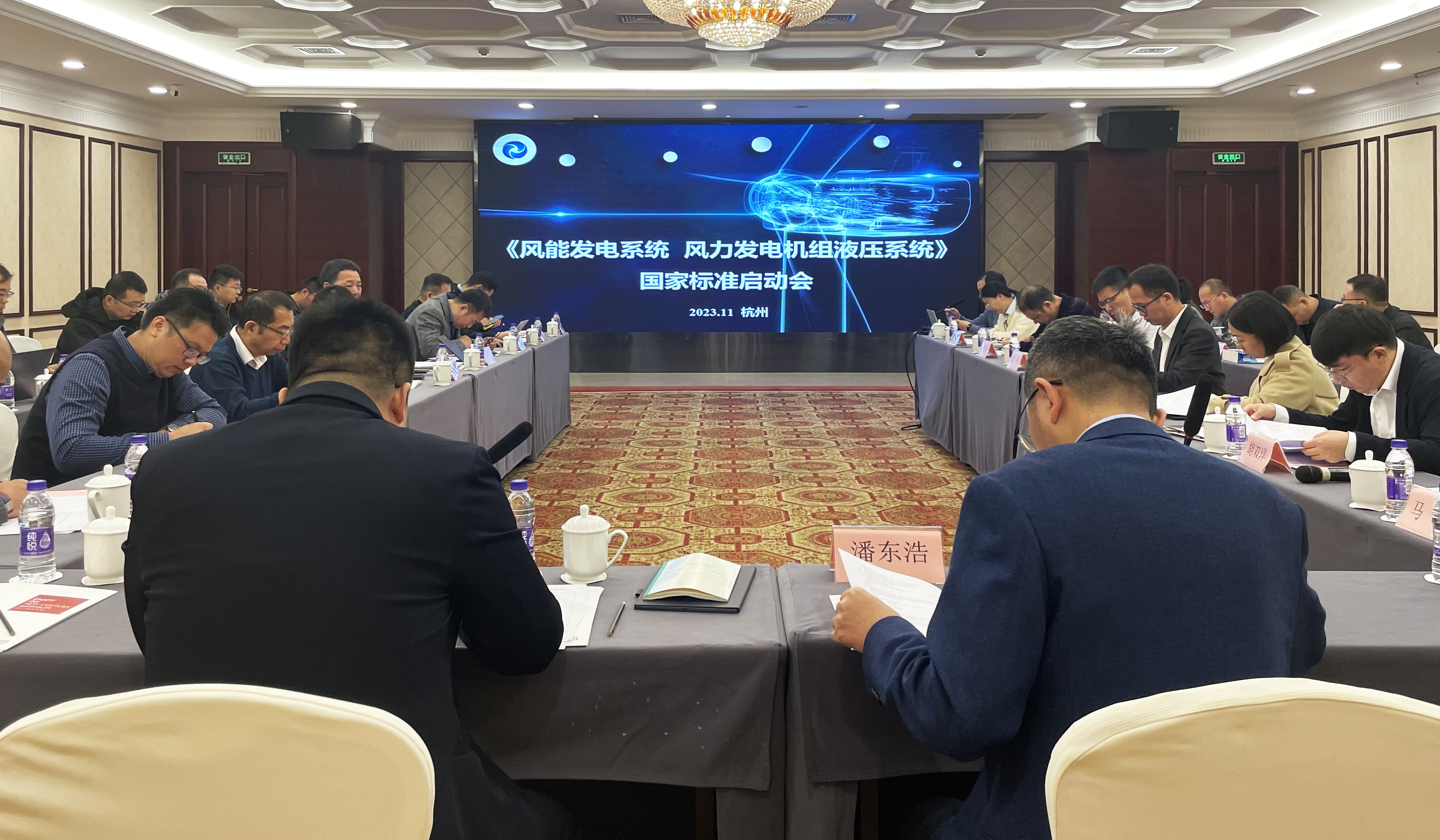 又一风电国家标准启动！必发bifa股份牵头起草，，，，，推动能源“双碳”标准化历程加速