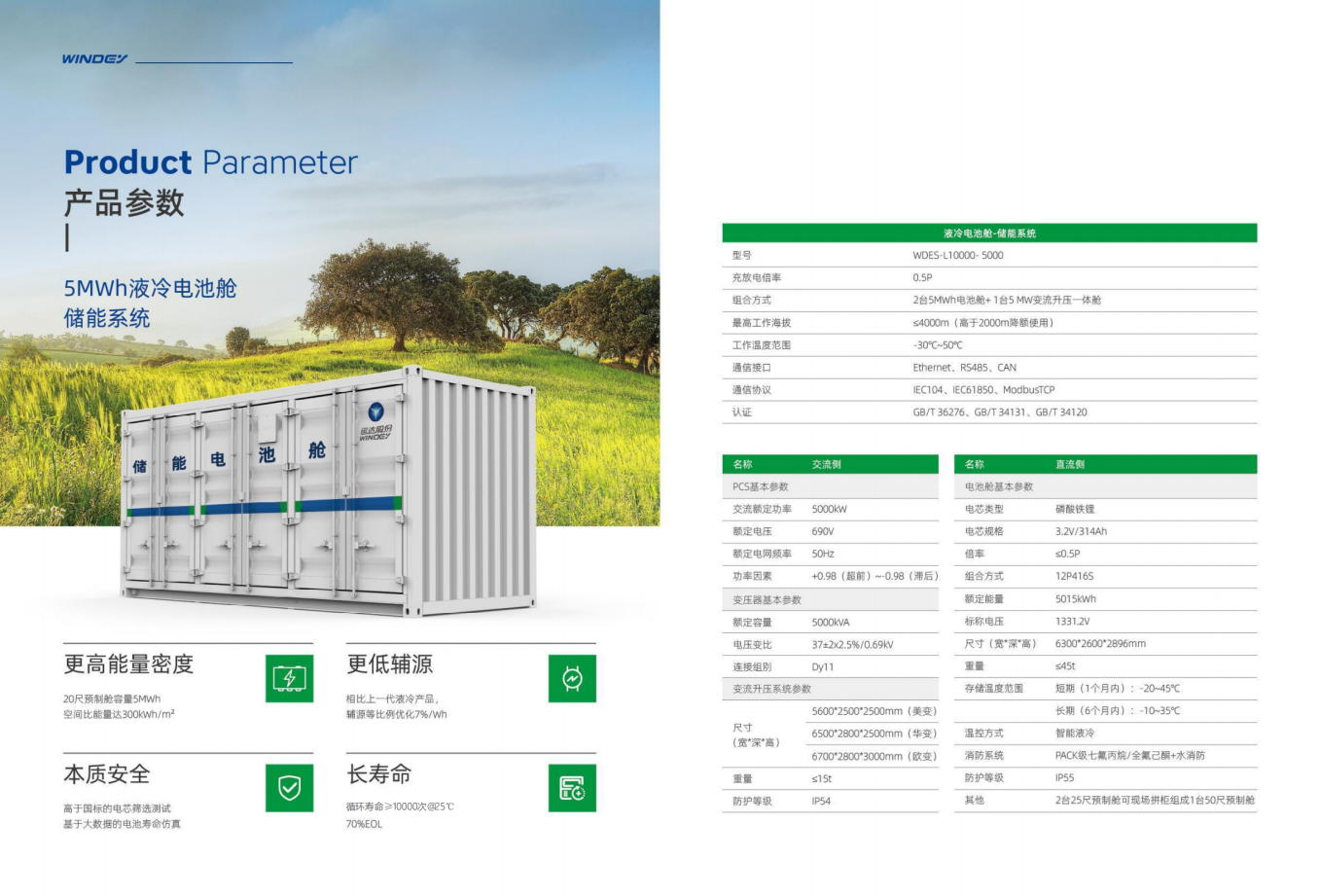 必发·bifa(中国集团)唯一官方网站