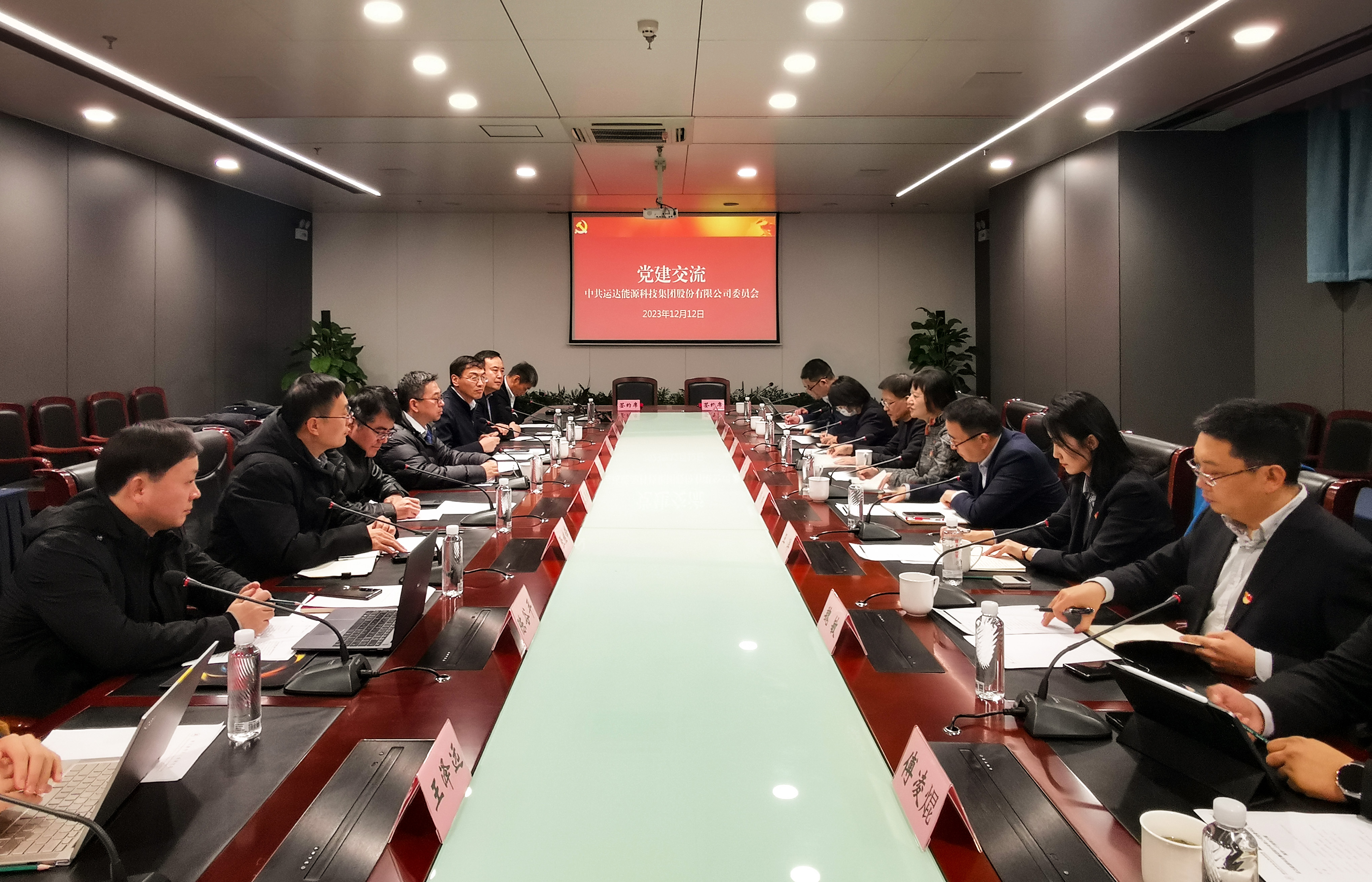 必发bifa股份与浙江清华长三角研究院签署相助框架协议