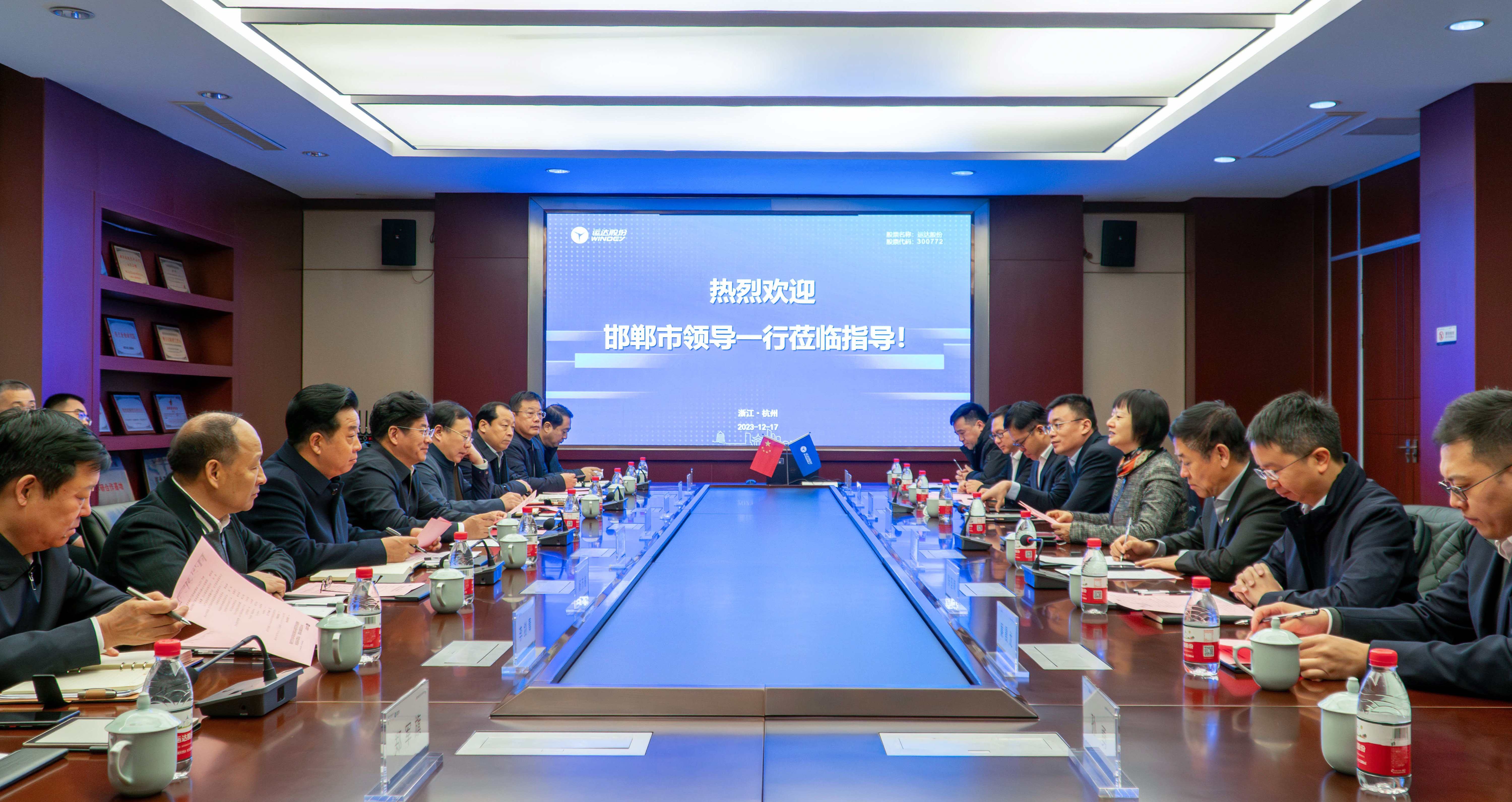 邯郸市委书记李晋宇一行到必发bifa股份调研