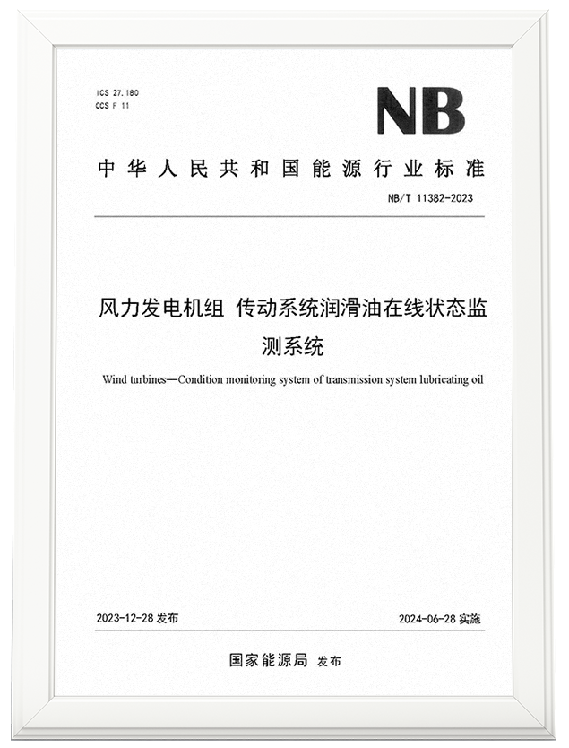 必发·bifa(中国集团)唯一官方网站