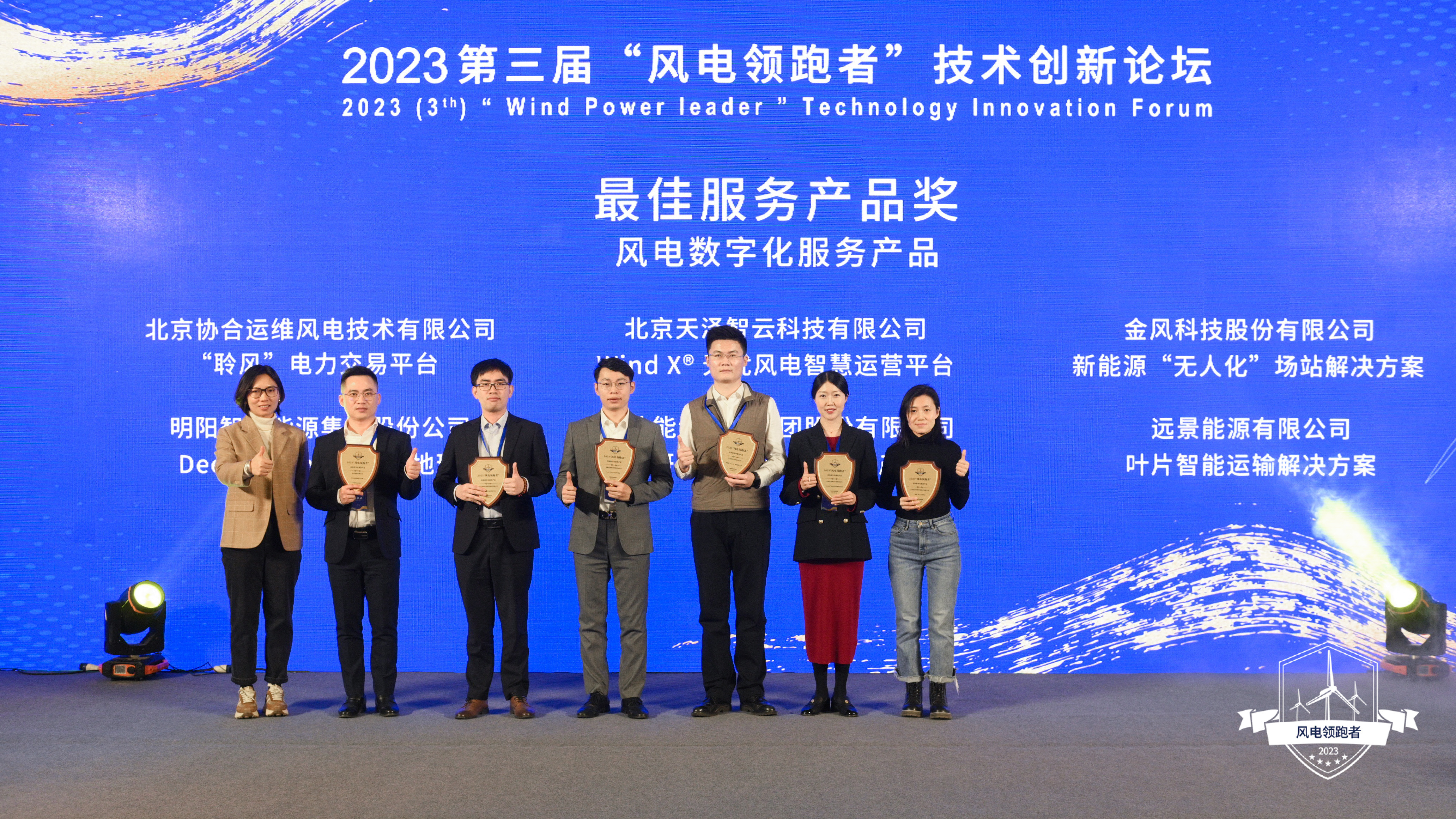 必发·bifa(中国集团)唯一官方网站