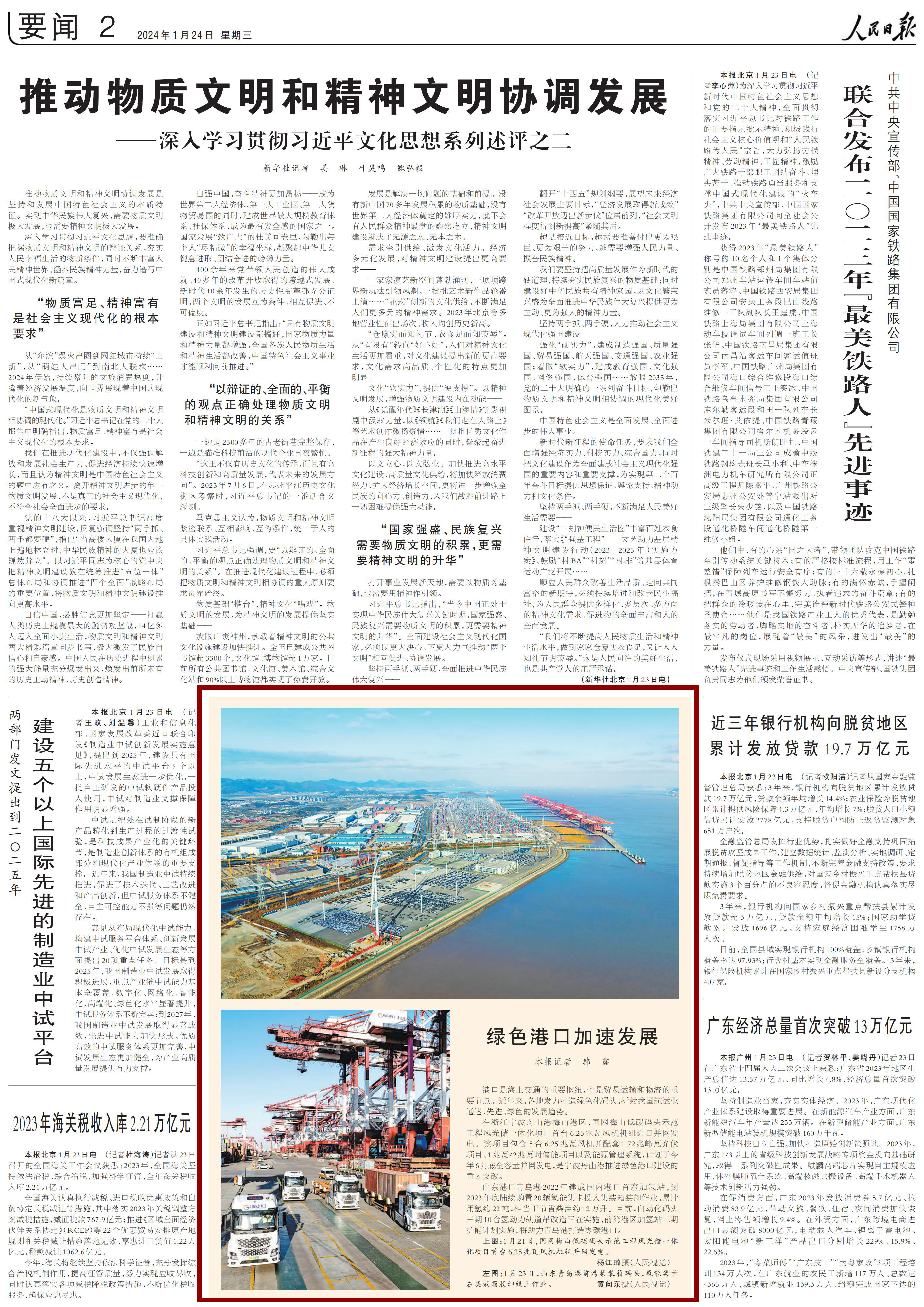 必发·bifa(中国集团)唯一官方网站