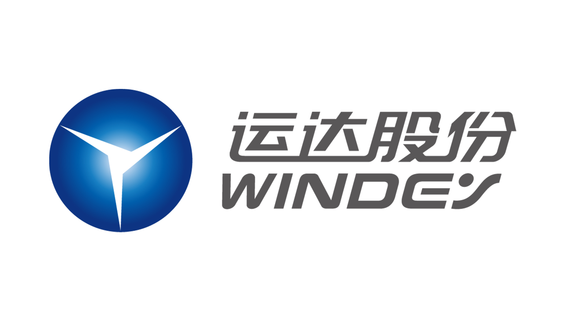 必发bifa股份司歌《碳路先风》