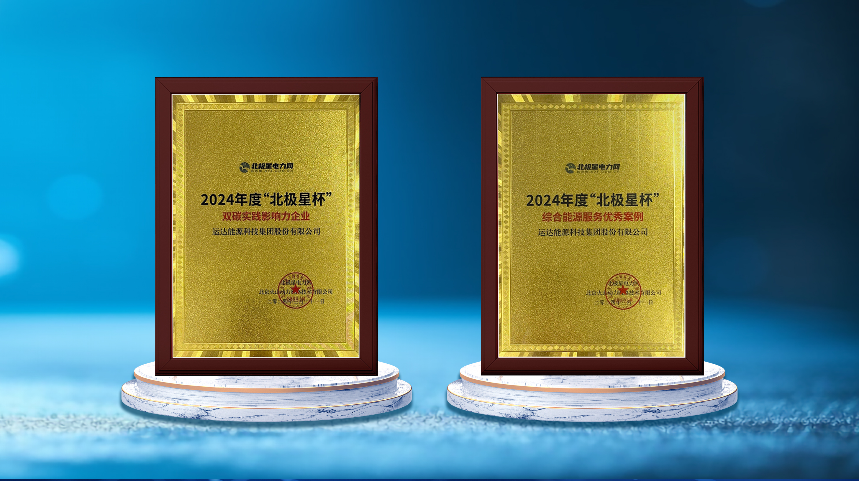 必发·bifa(中国集团)唯一官方网站