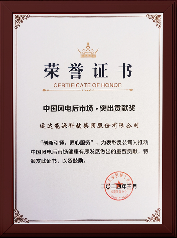 必发·bifa(中国集团)唯一官方网站