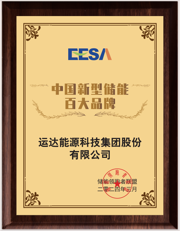 必发·bifa(中国集团)唯一官方网站