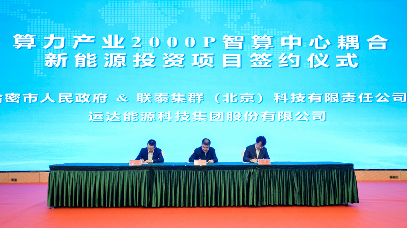 必发·bifa(中国集团)唯一官方网站
