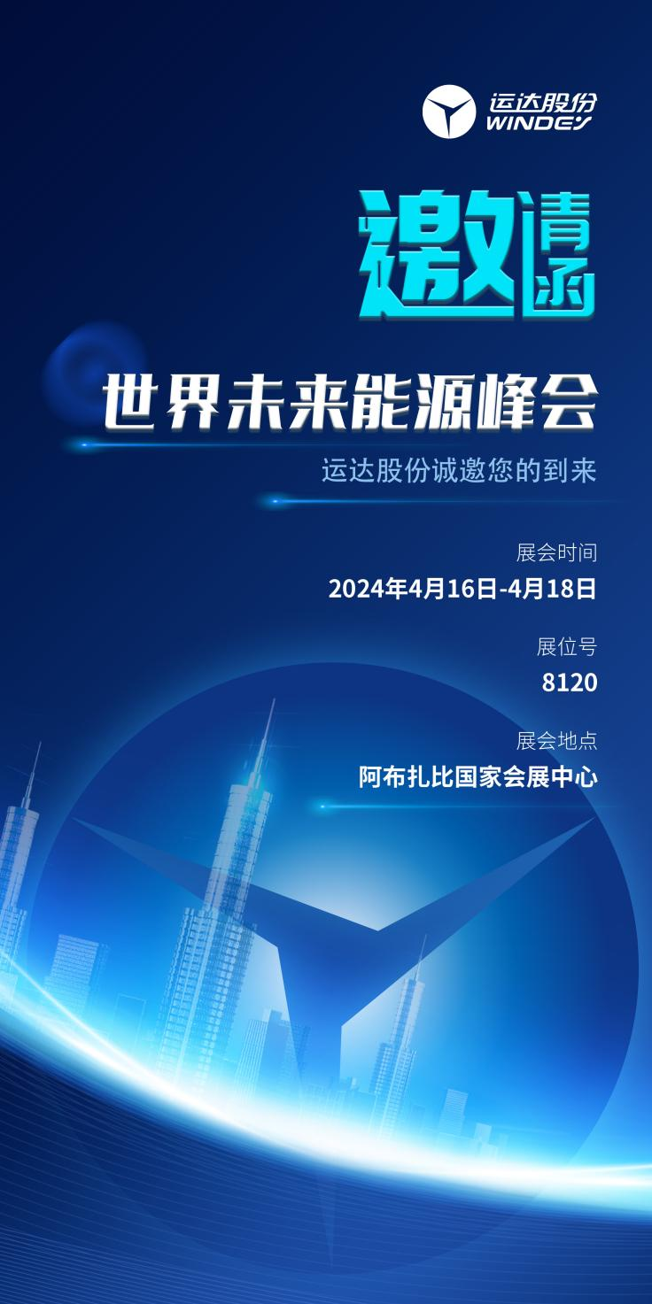 必发·bifa(中国集团)唯一官方网站