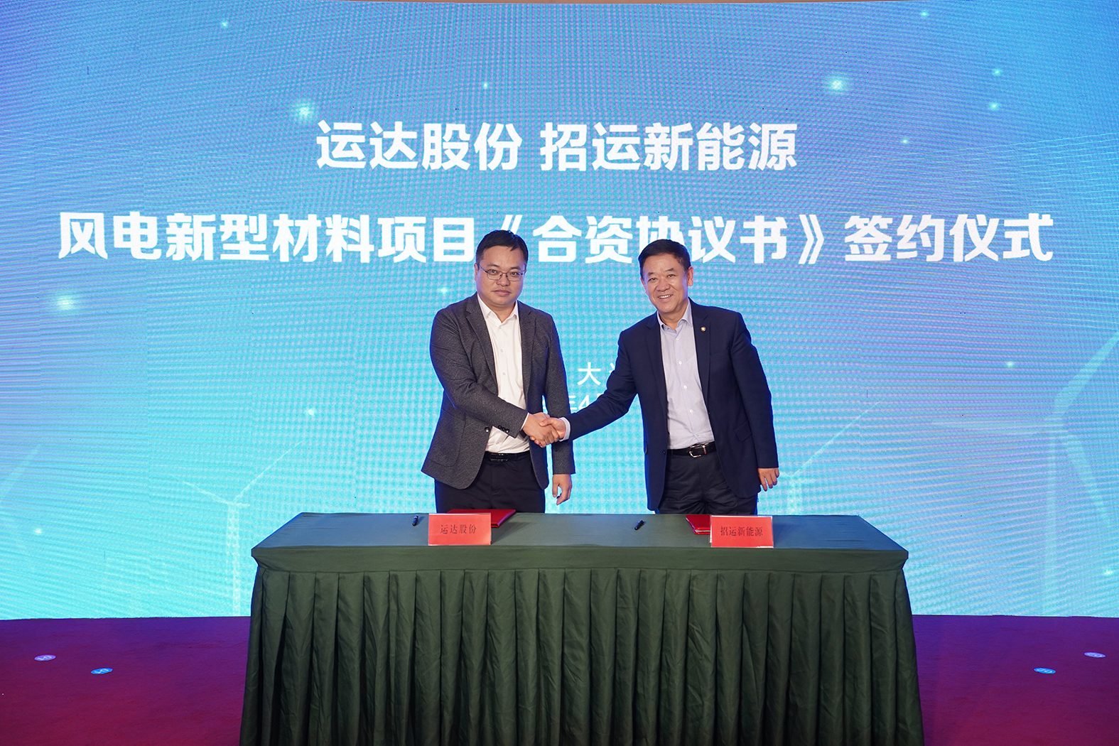 必发·bifa(中国集团)唯一官方网站