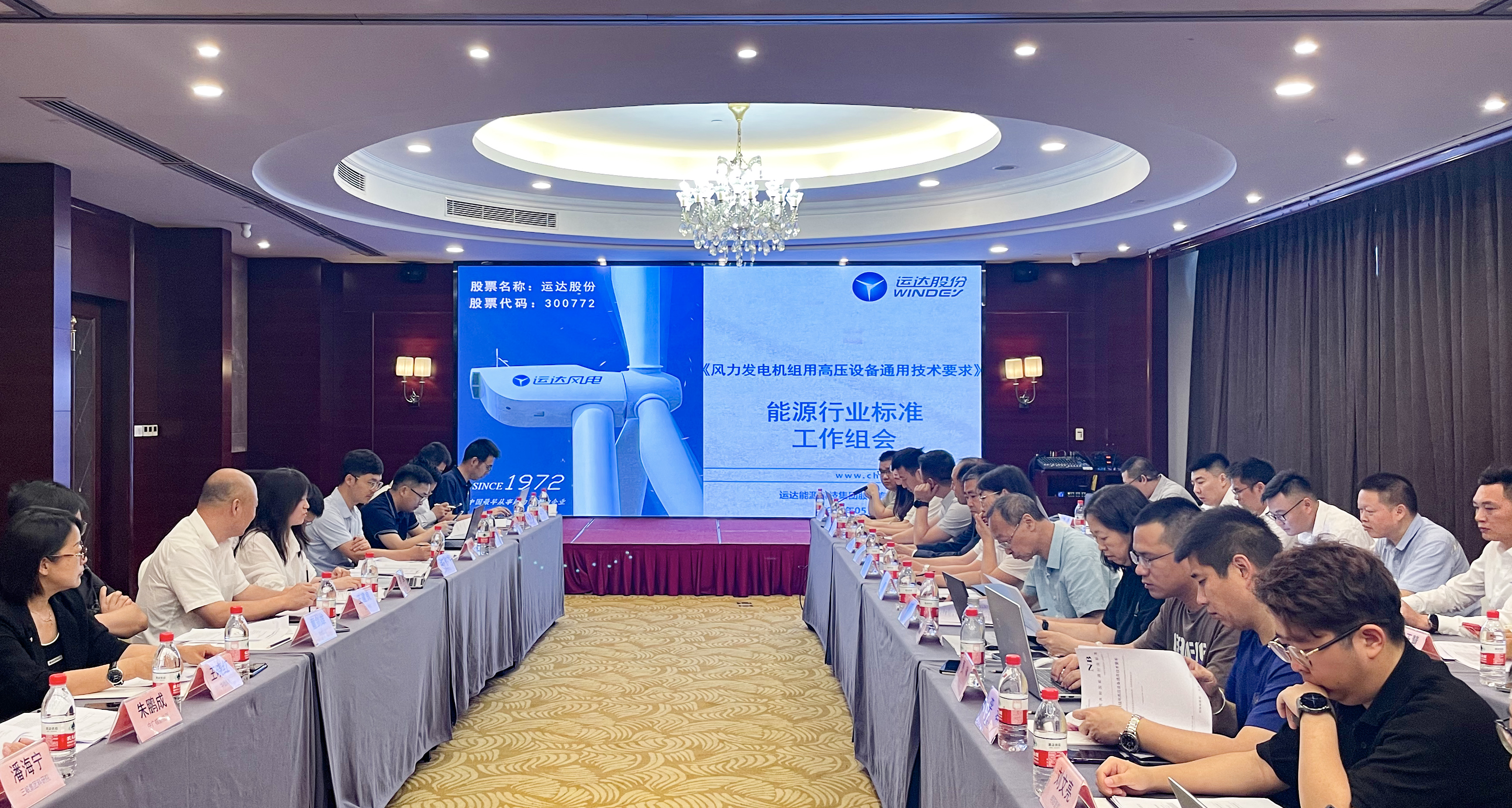 必发·bifa(中国集团)唯一官方网站