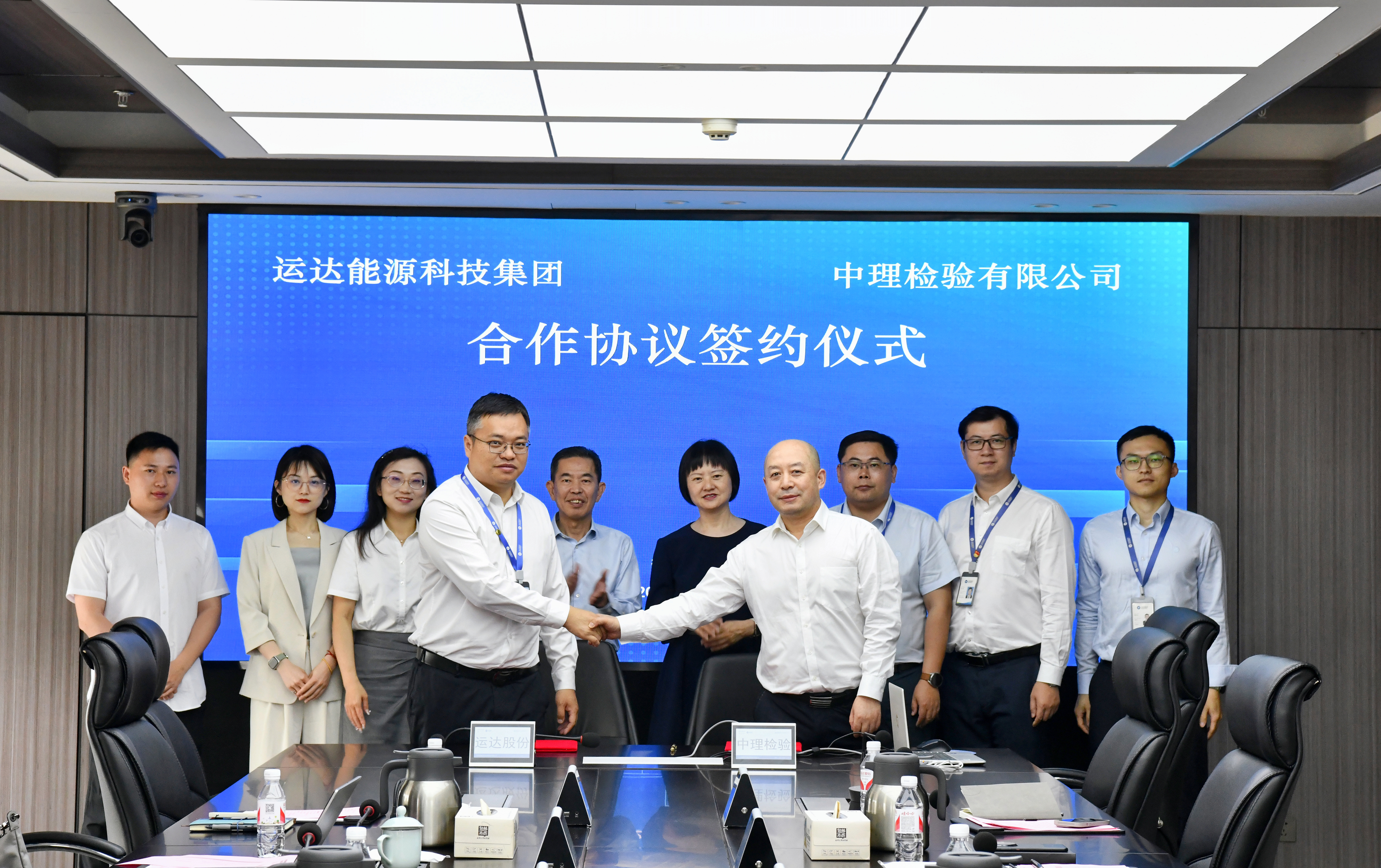 必发bifa股份&amp;中理磨练签约，，，打造国际绿色认证甲醇工业链