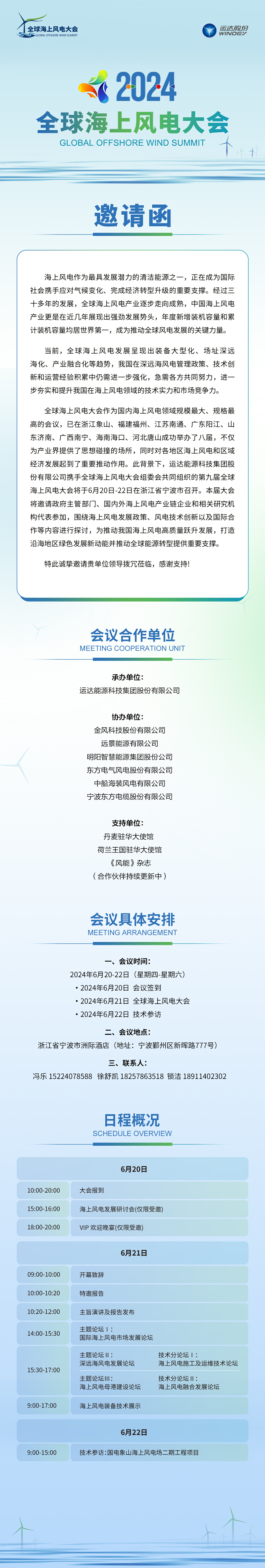 必发·bifa(中国集团)唯一官方网站
