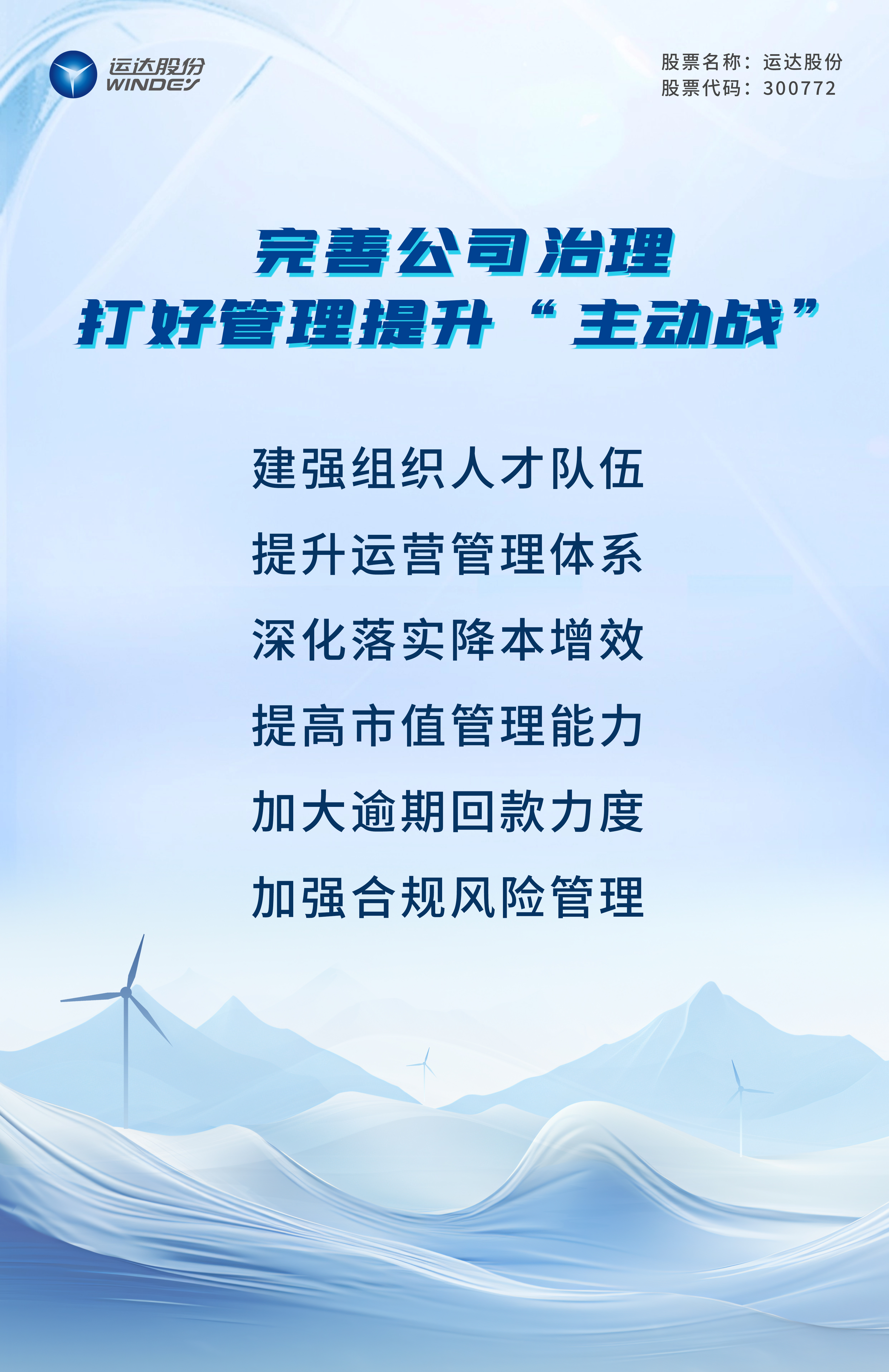 必发·bifa(中国集团)唯一官方网站