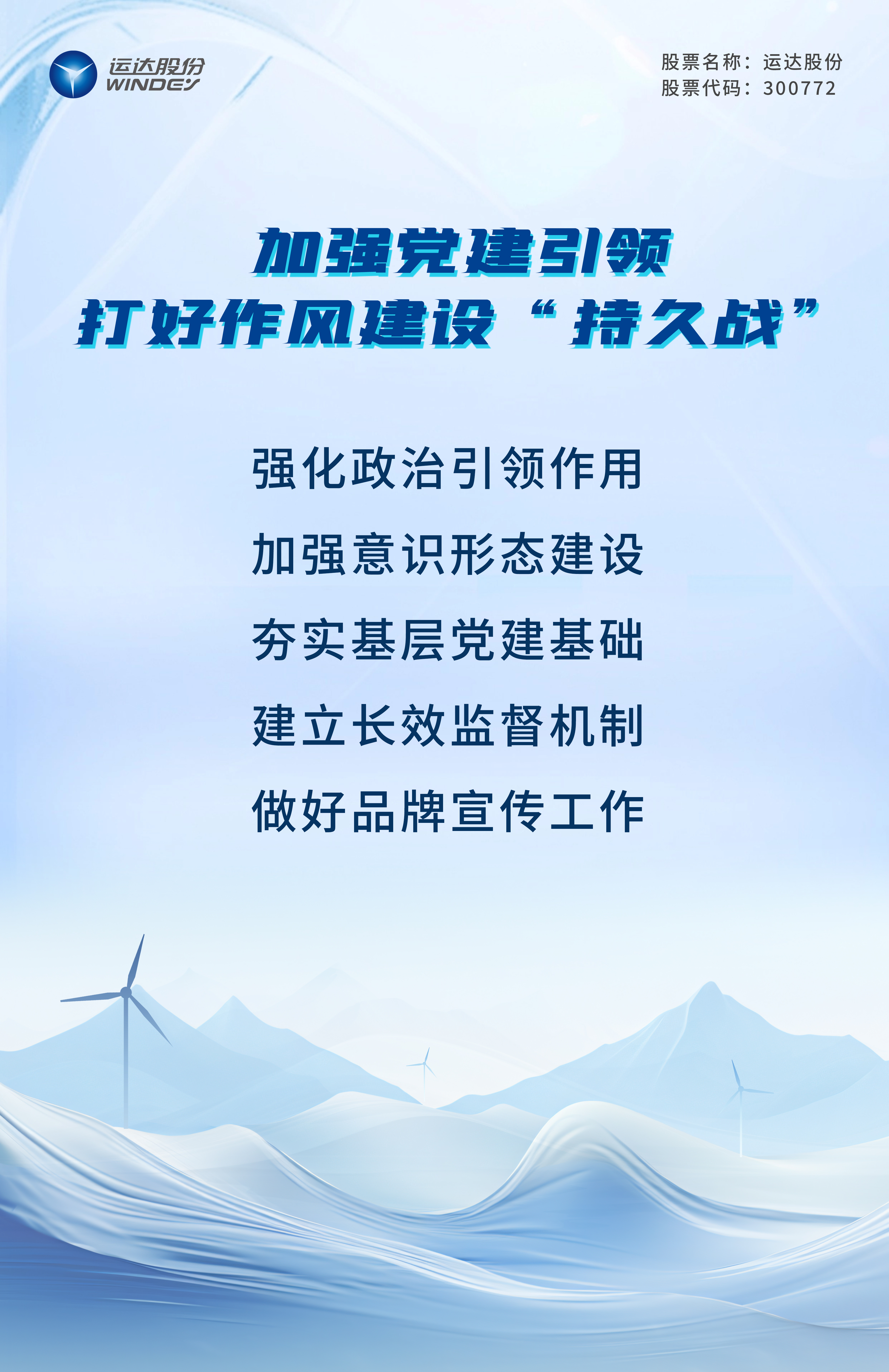 必发·bifa(中国集团)唯一官方网站