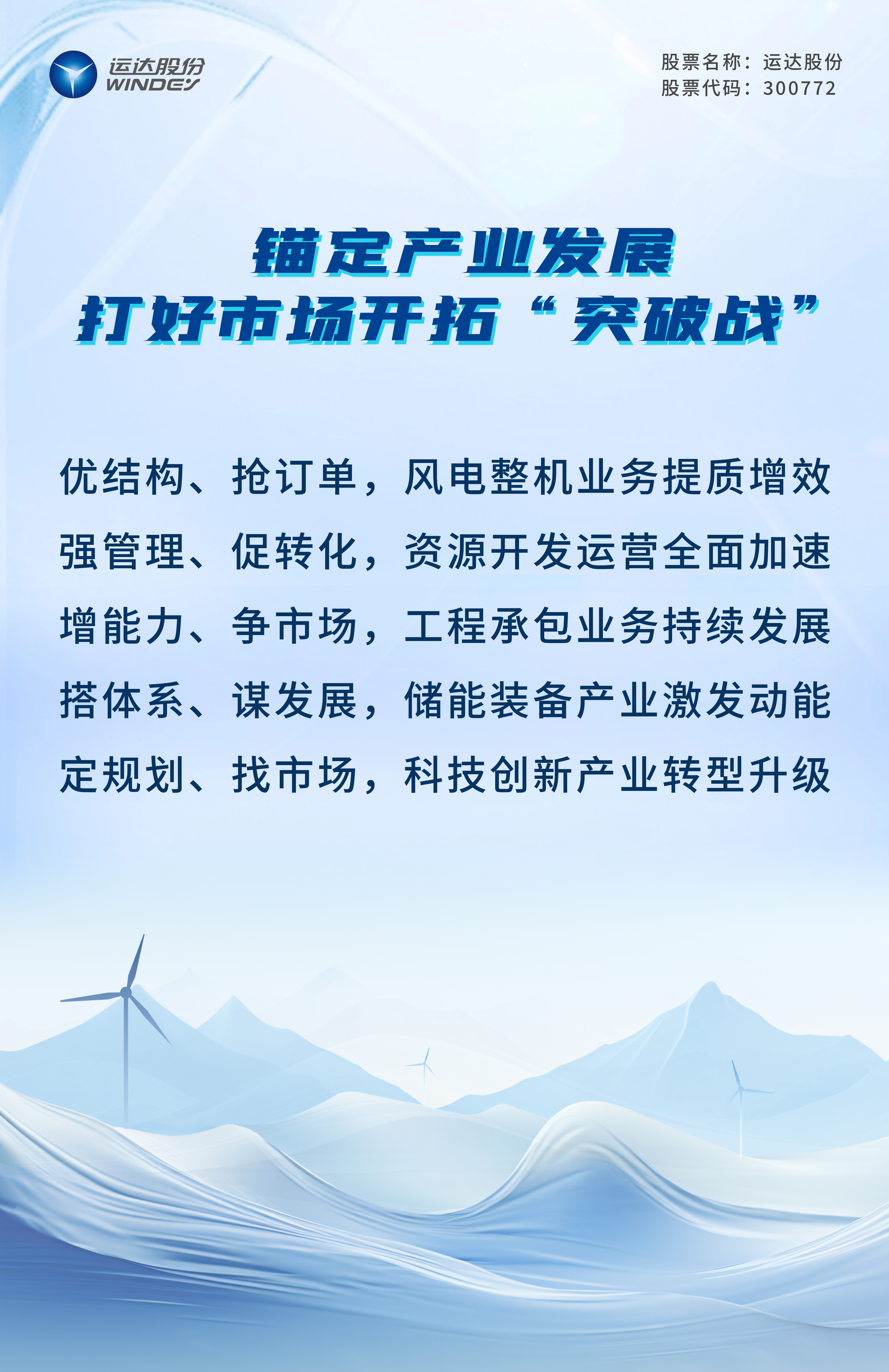 必发·bifa(中国集团)唯一官方网站