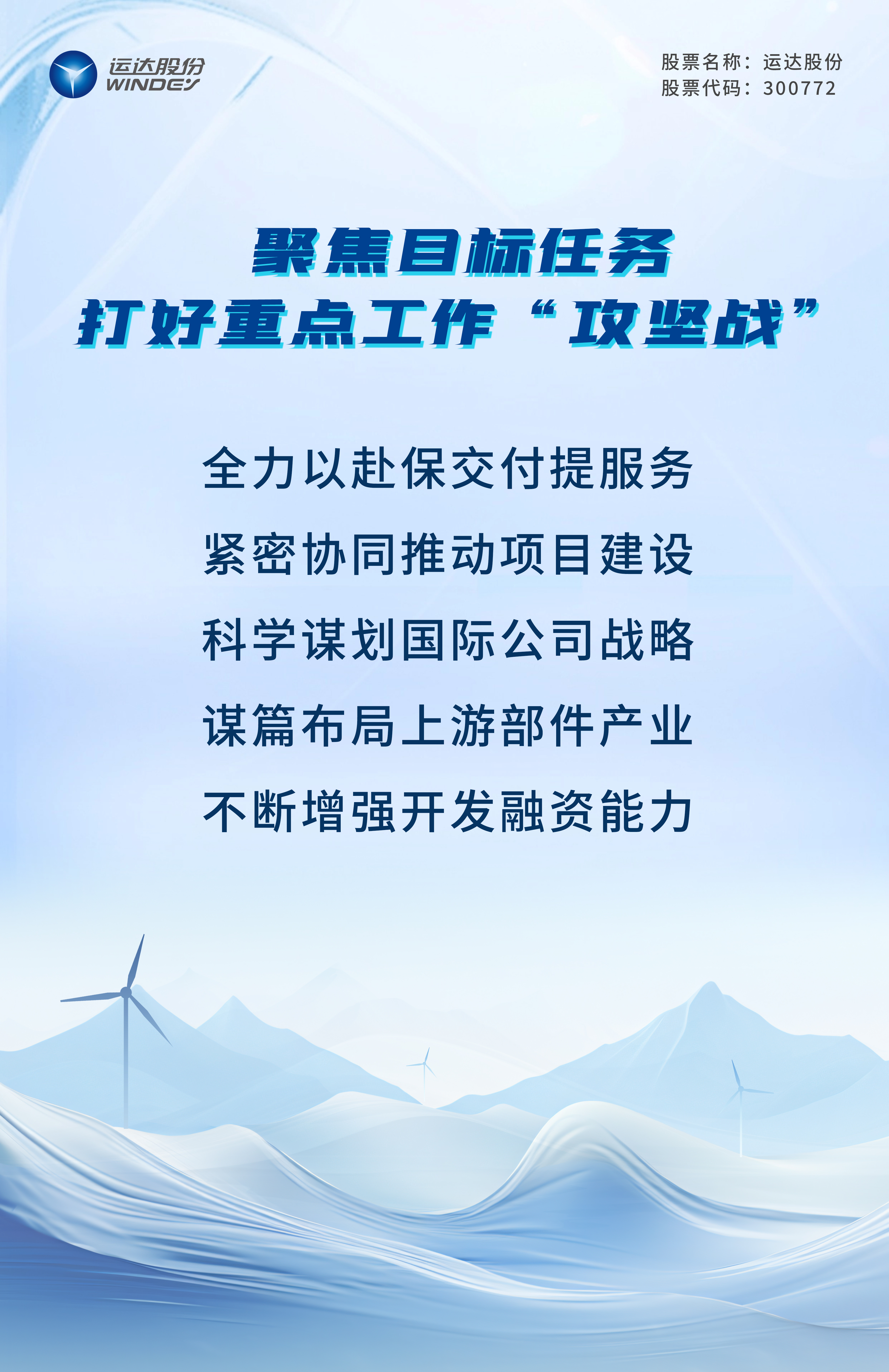 必发·bifa(中国集团)唯一官方网站
