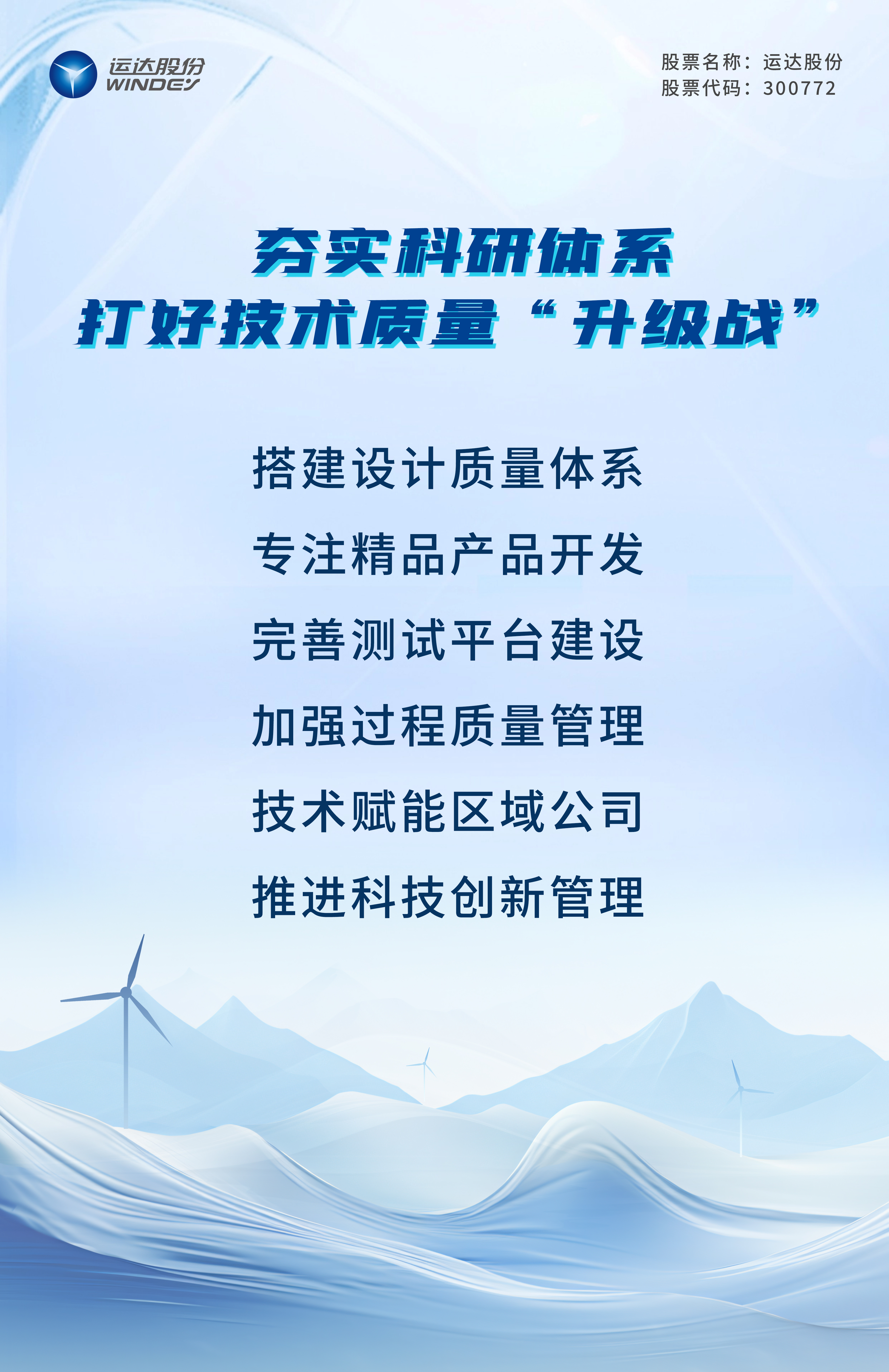 必发·bifa(中国集团)唯一官方网站