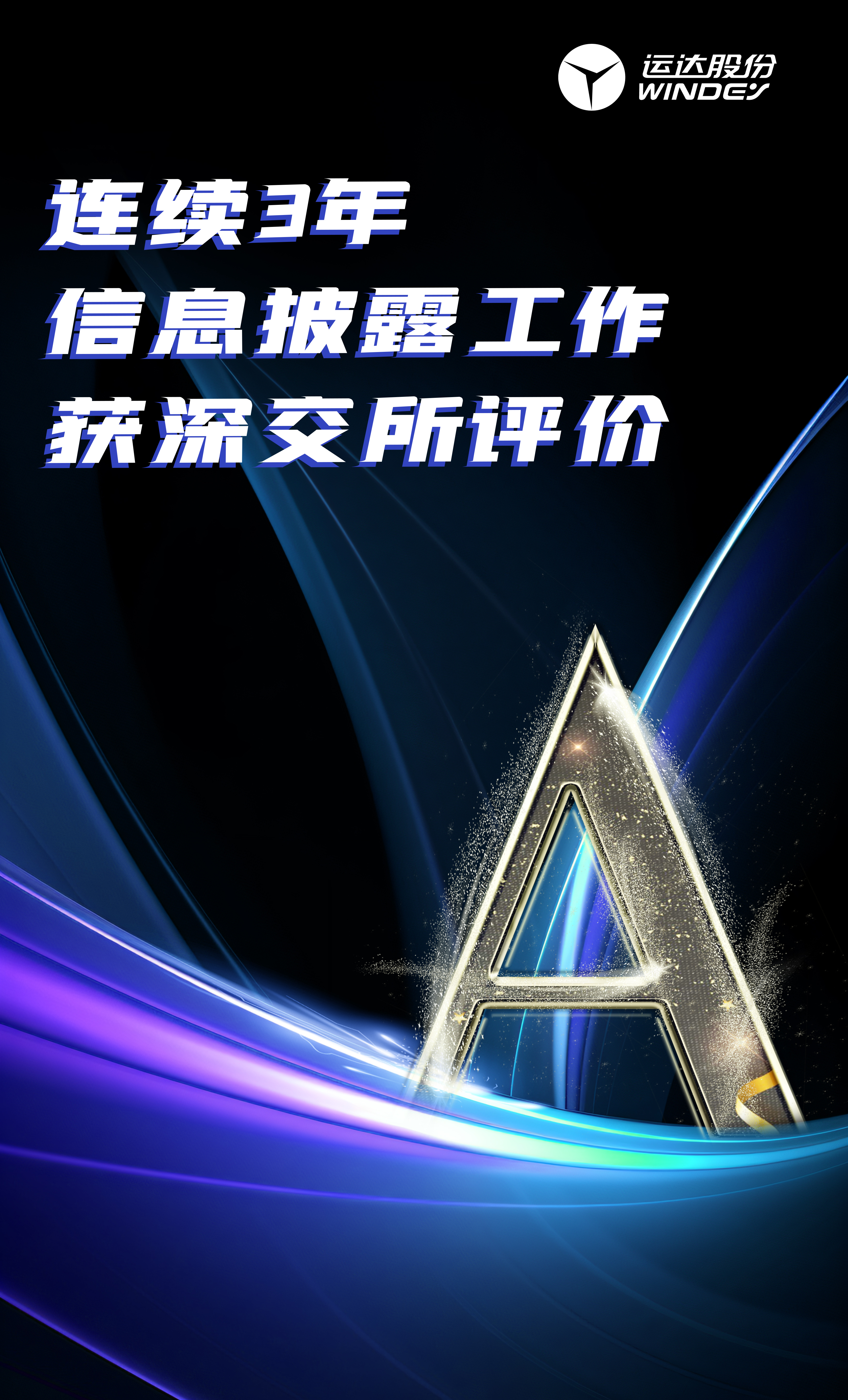 必发·bifa(中国集团)唯一官方网站