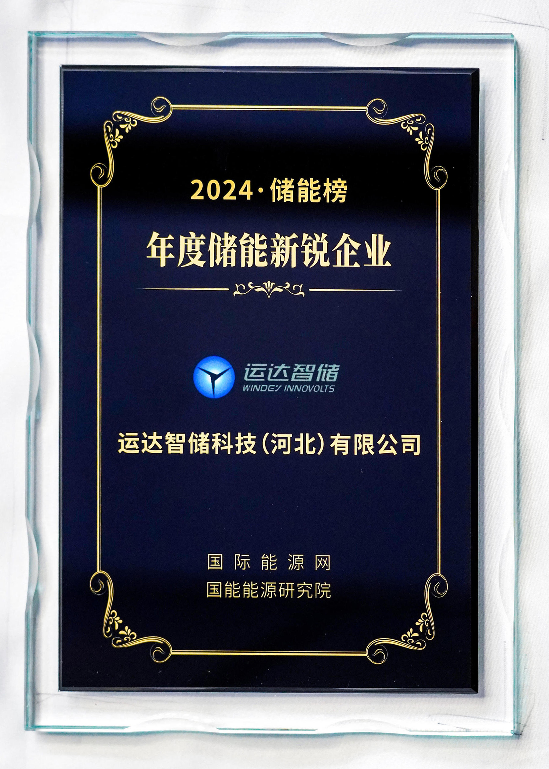 必发·bifa(中国集团)唯一官方网站