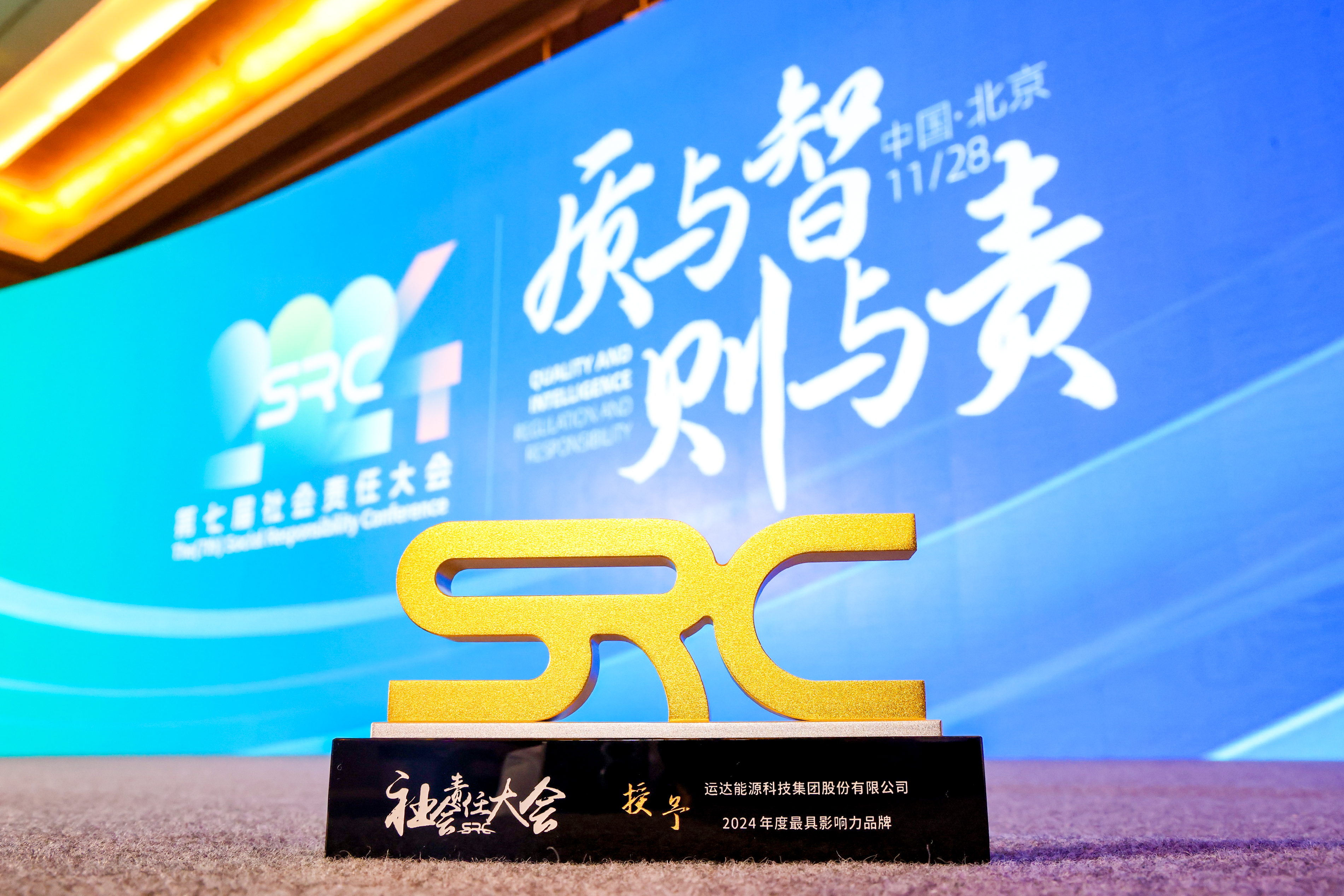 必发·bifa(中国集团)唯一官方网站