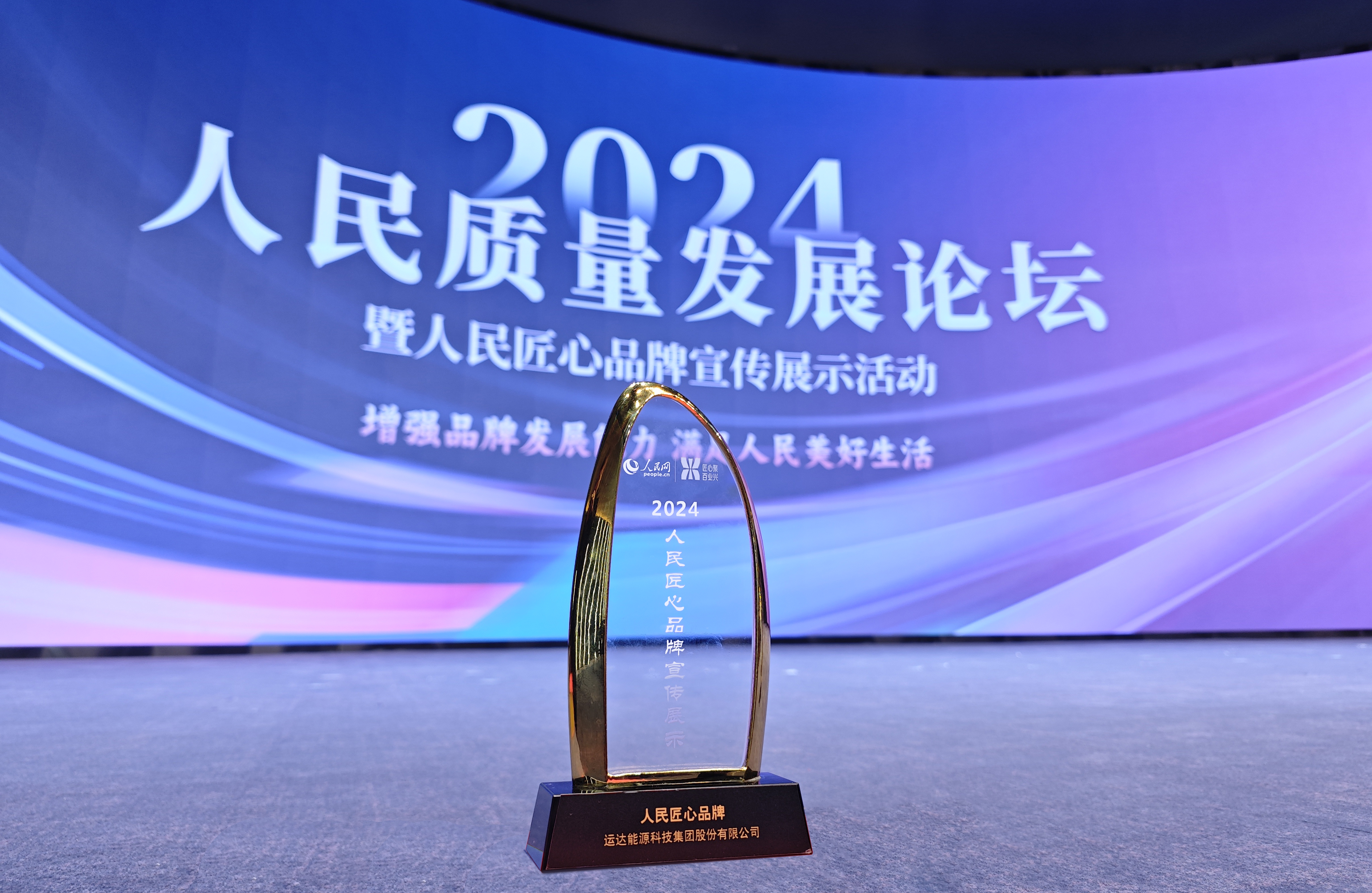 必发·bifa(中国集团)唯一官方网站