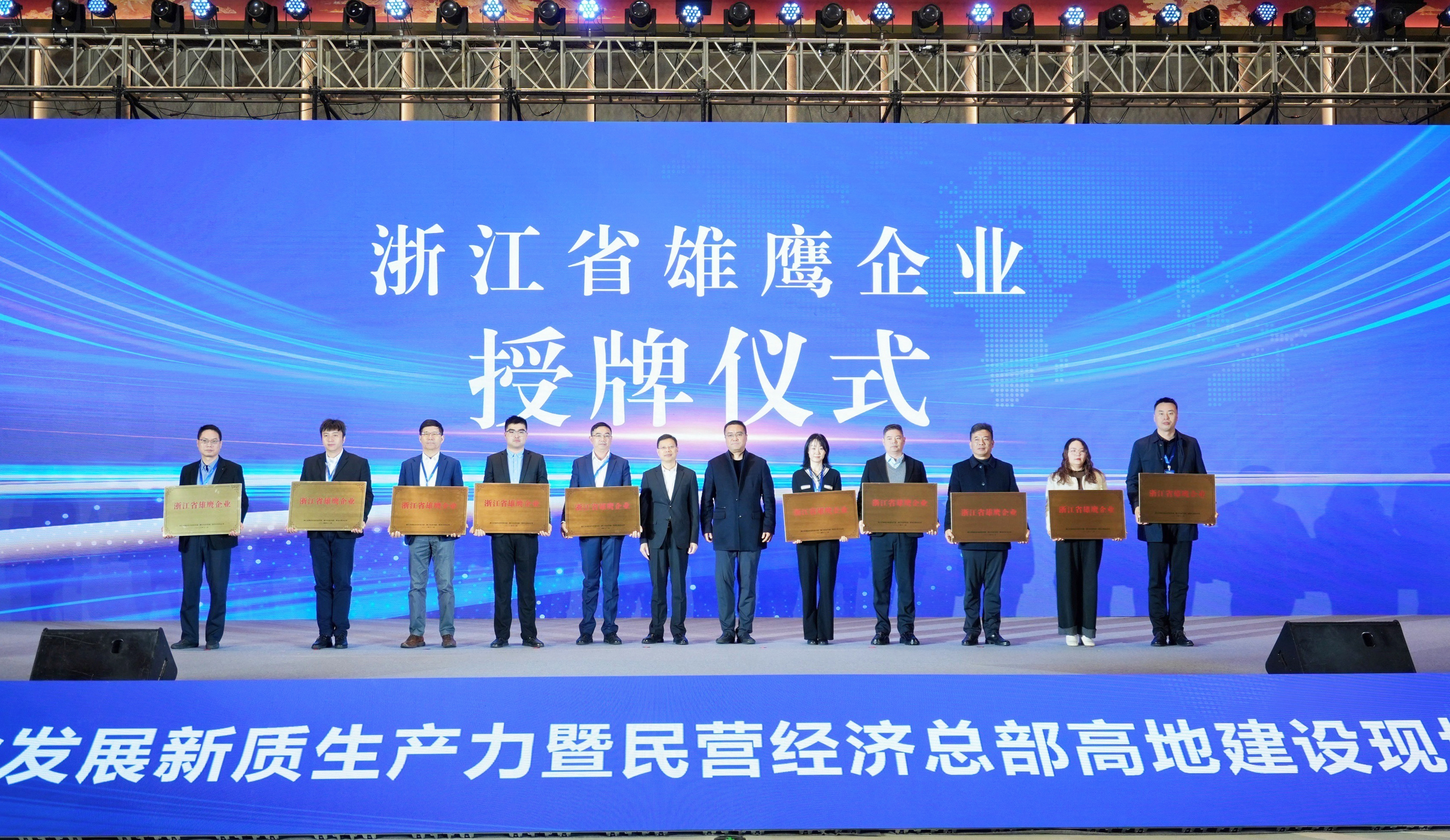 必发·bifa(中国集团)唯一官方网站