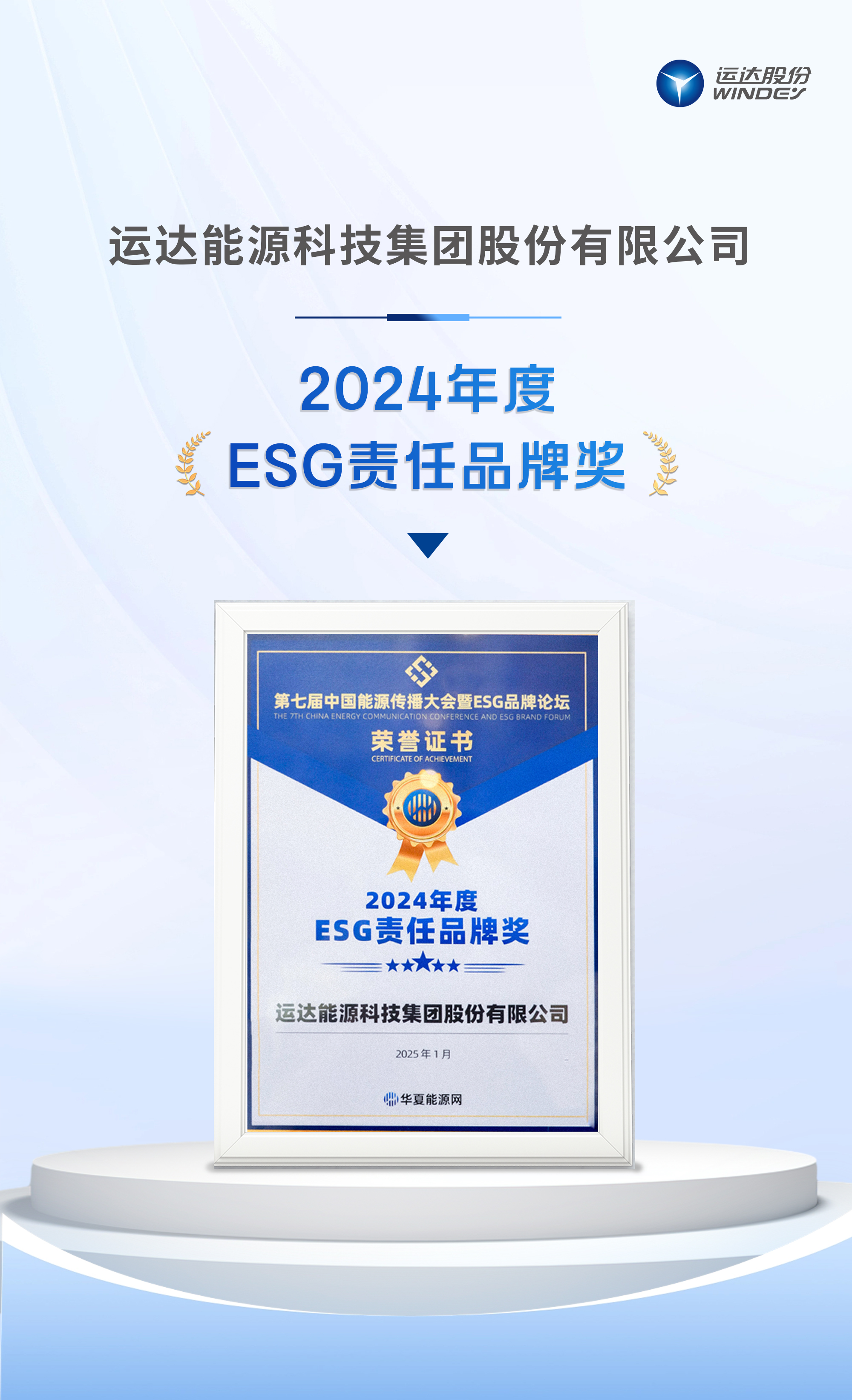 必发·bifa(中国集团)唯一官方网站